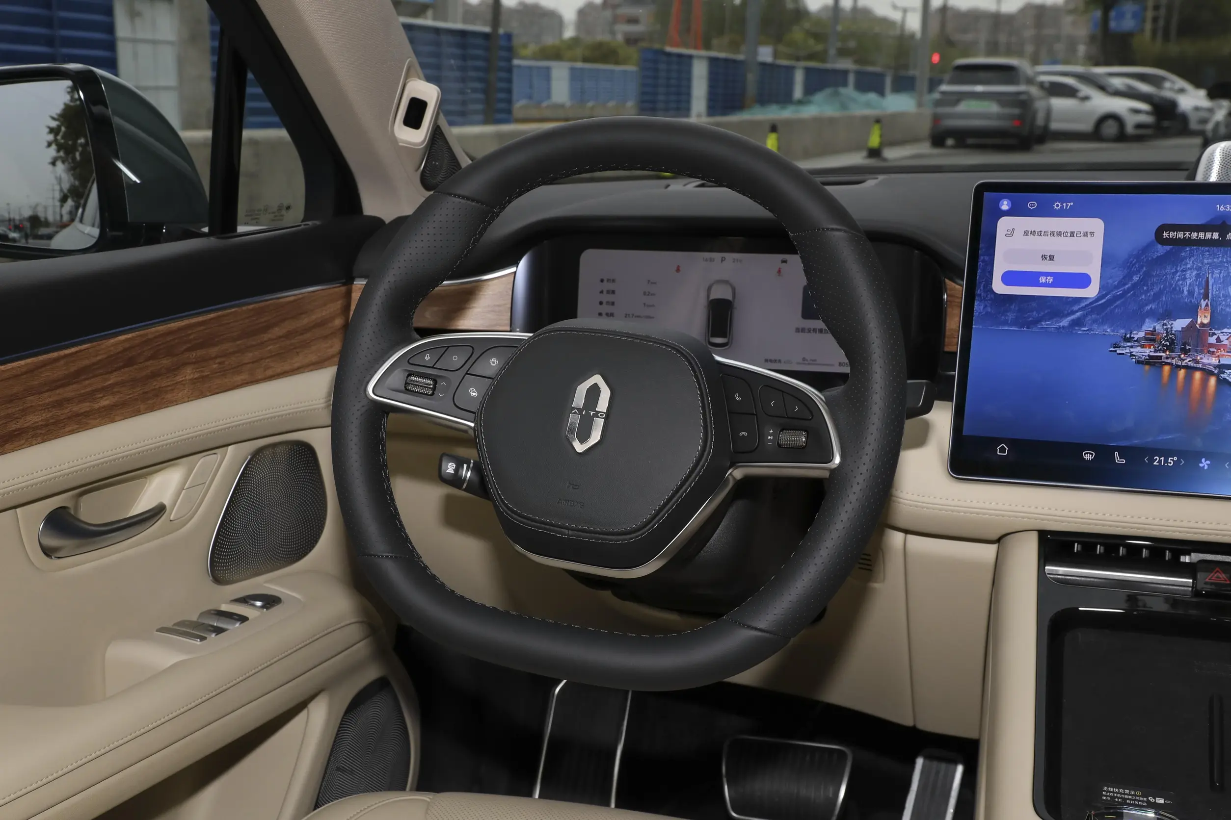 AITO M5 2023 interior-2