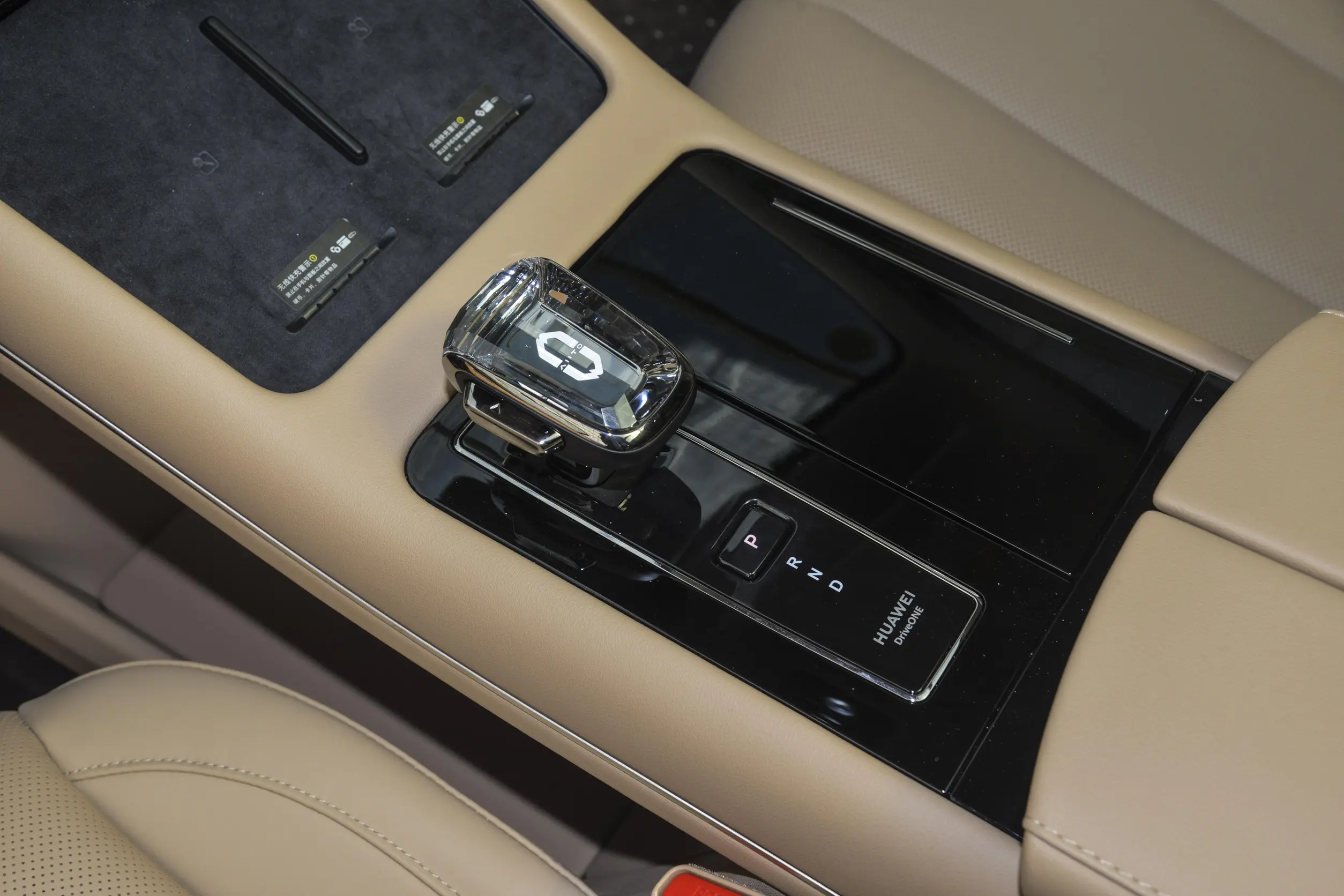 AITO M7 2024 interior-3