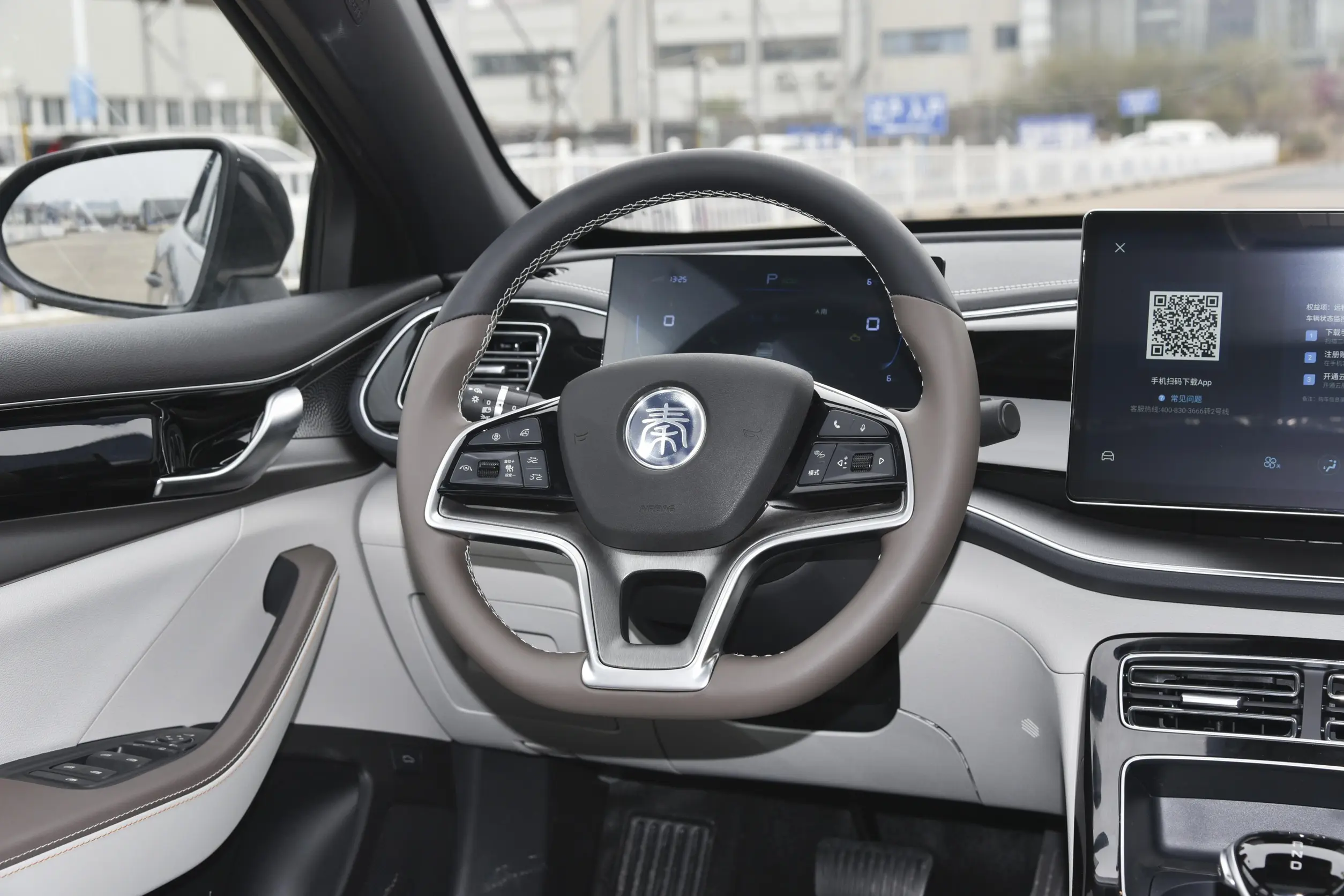 BYD Qin PLUS DM-i 2023 interior-2