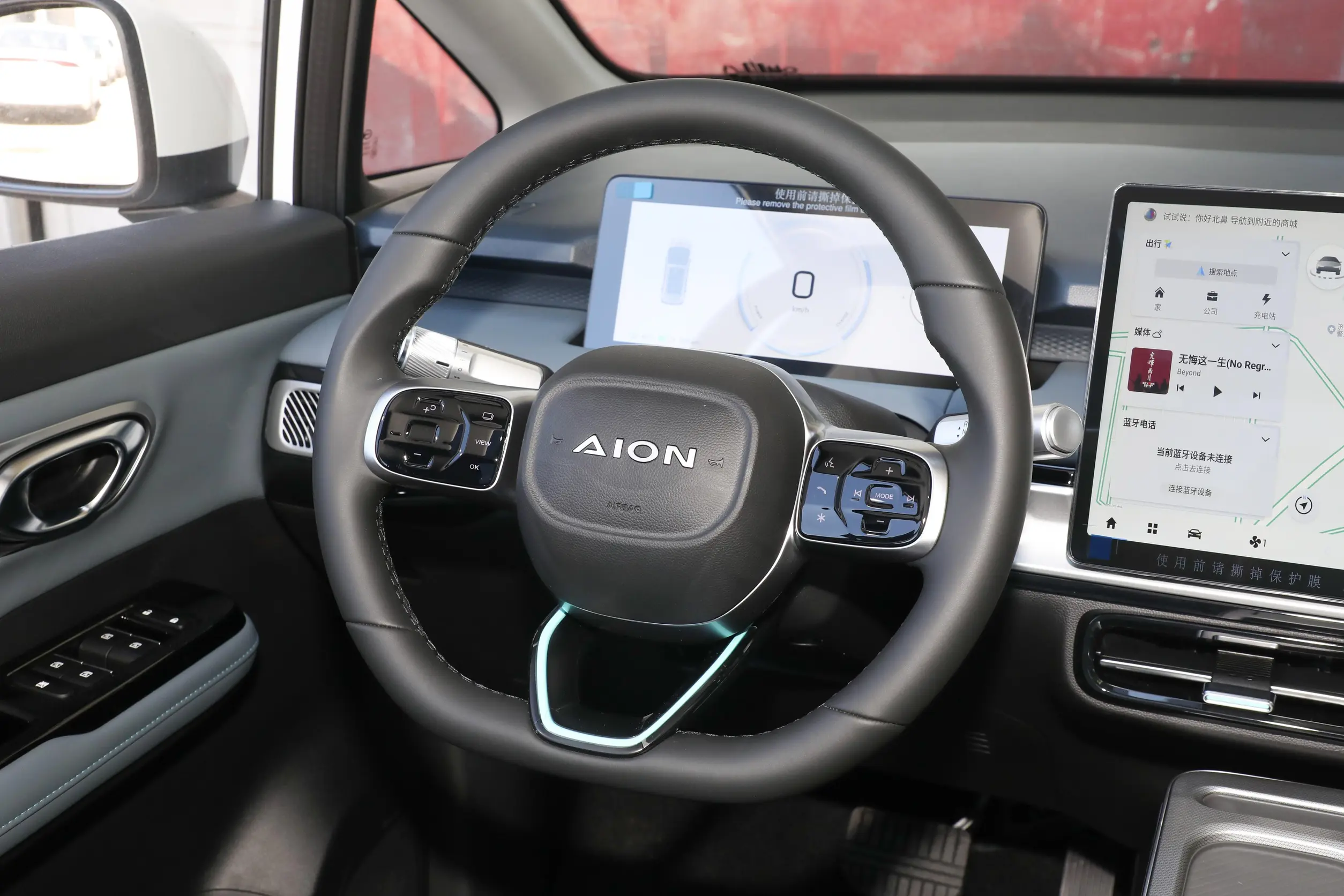 GAC Aion Y 2023 interior-2