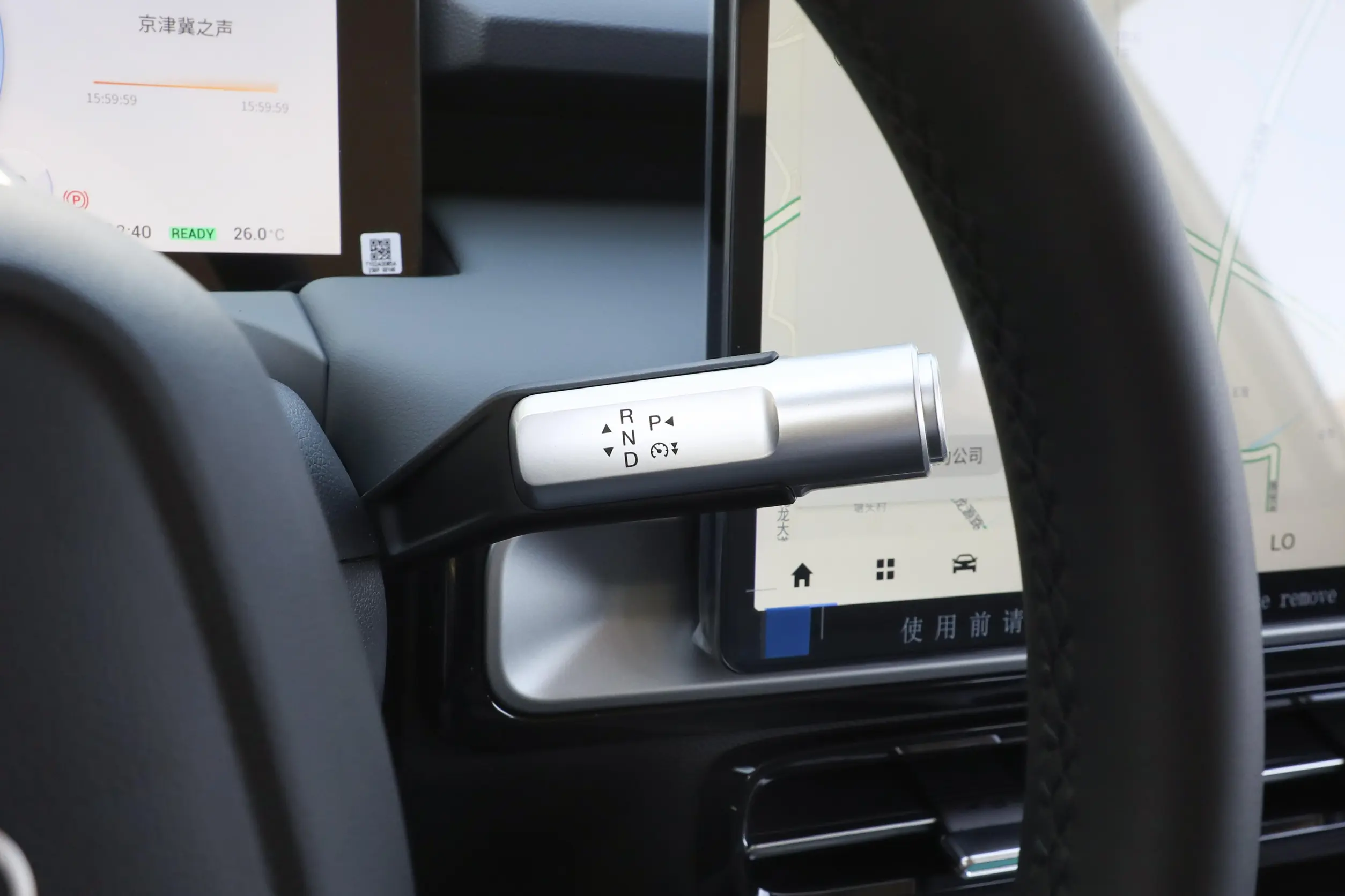 GAC Aion Y 2023 interior-3
