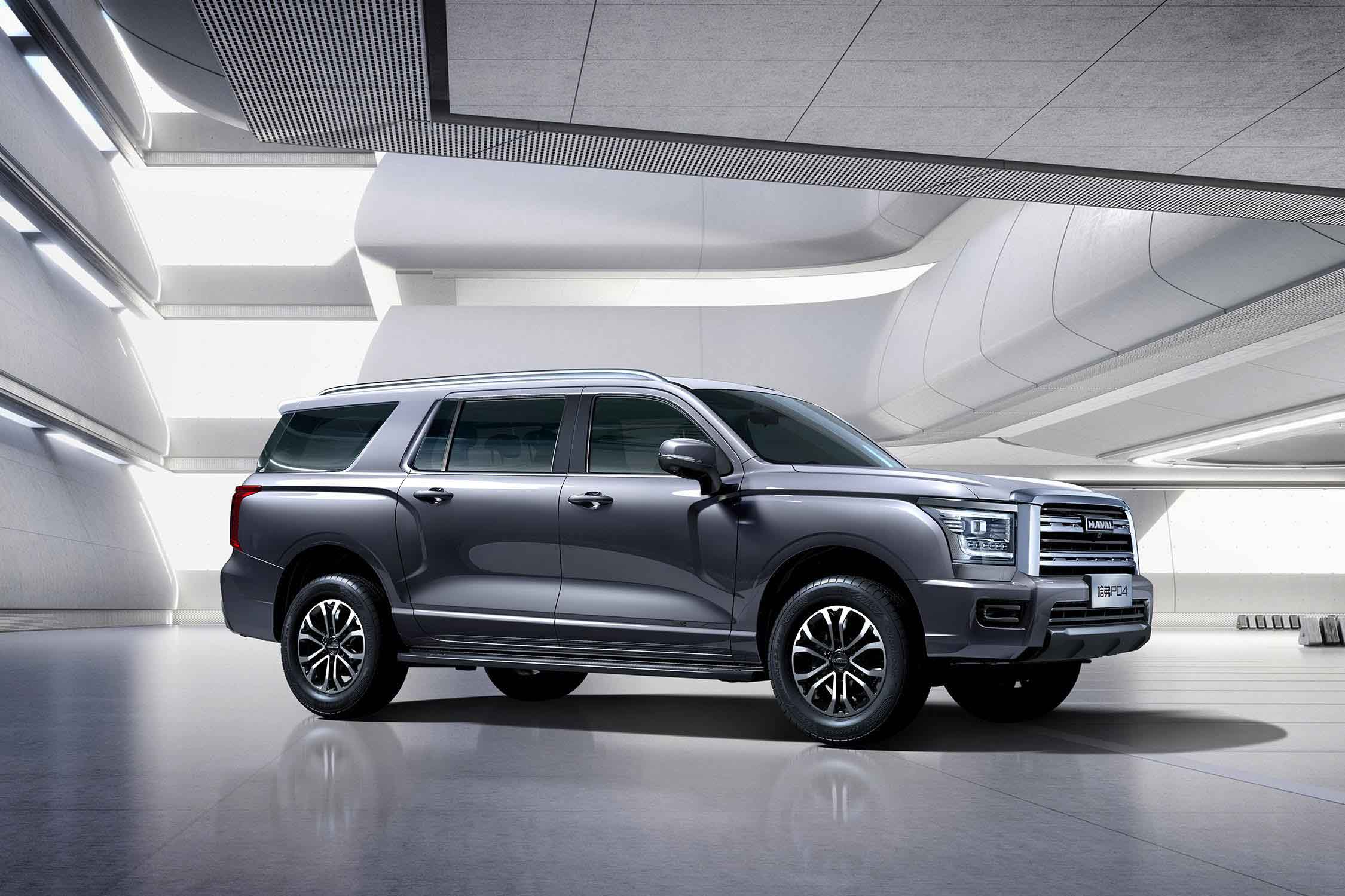 Haval H5
