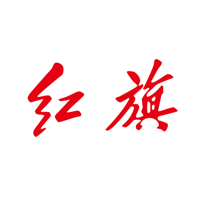 Hongqi