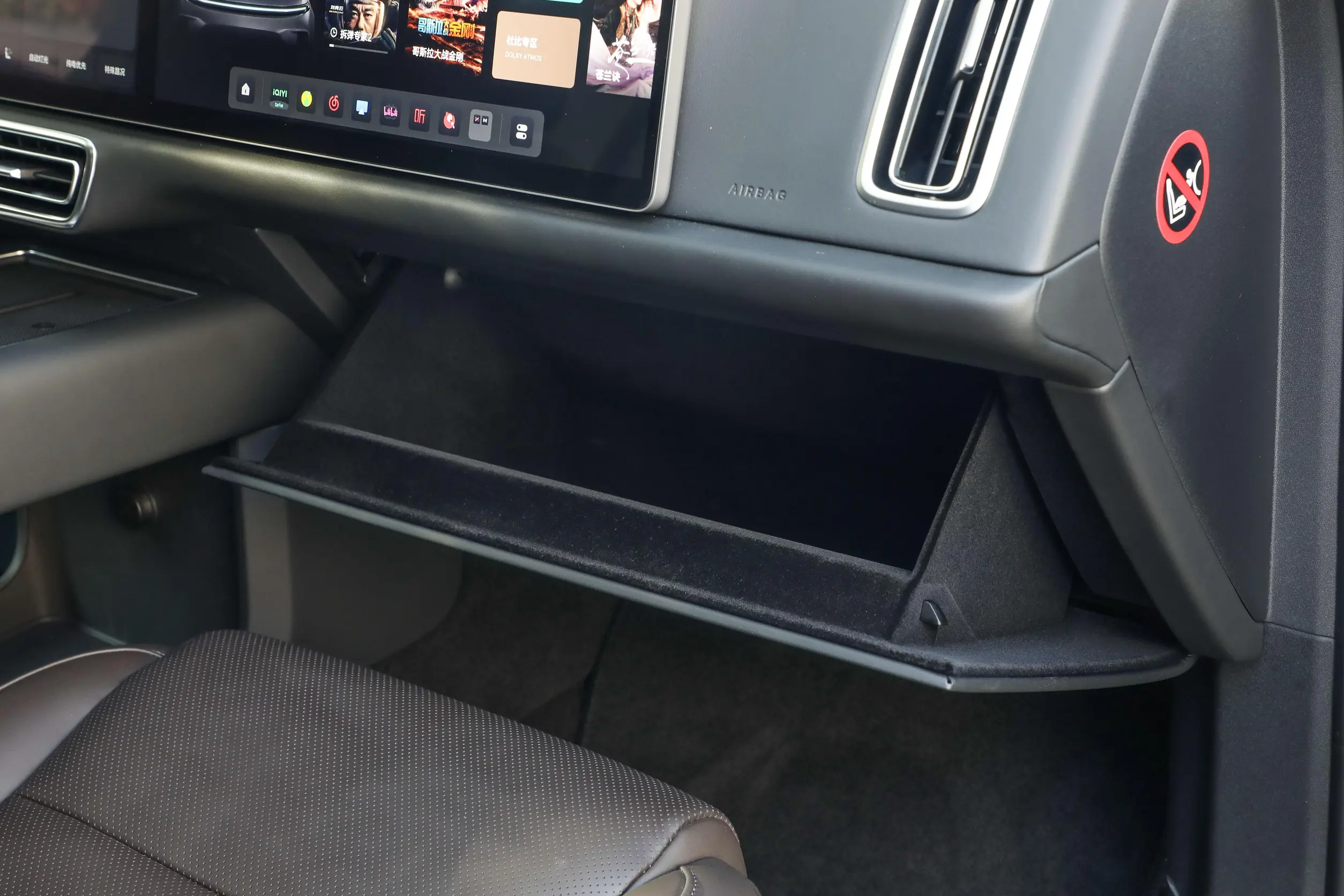 Li Auto L8 2023 interior-3