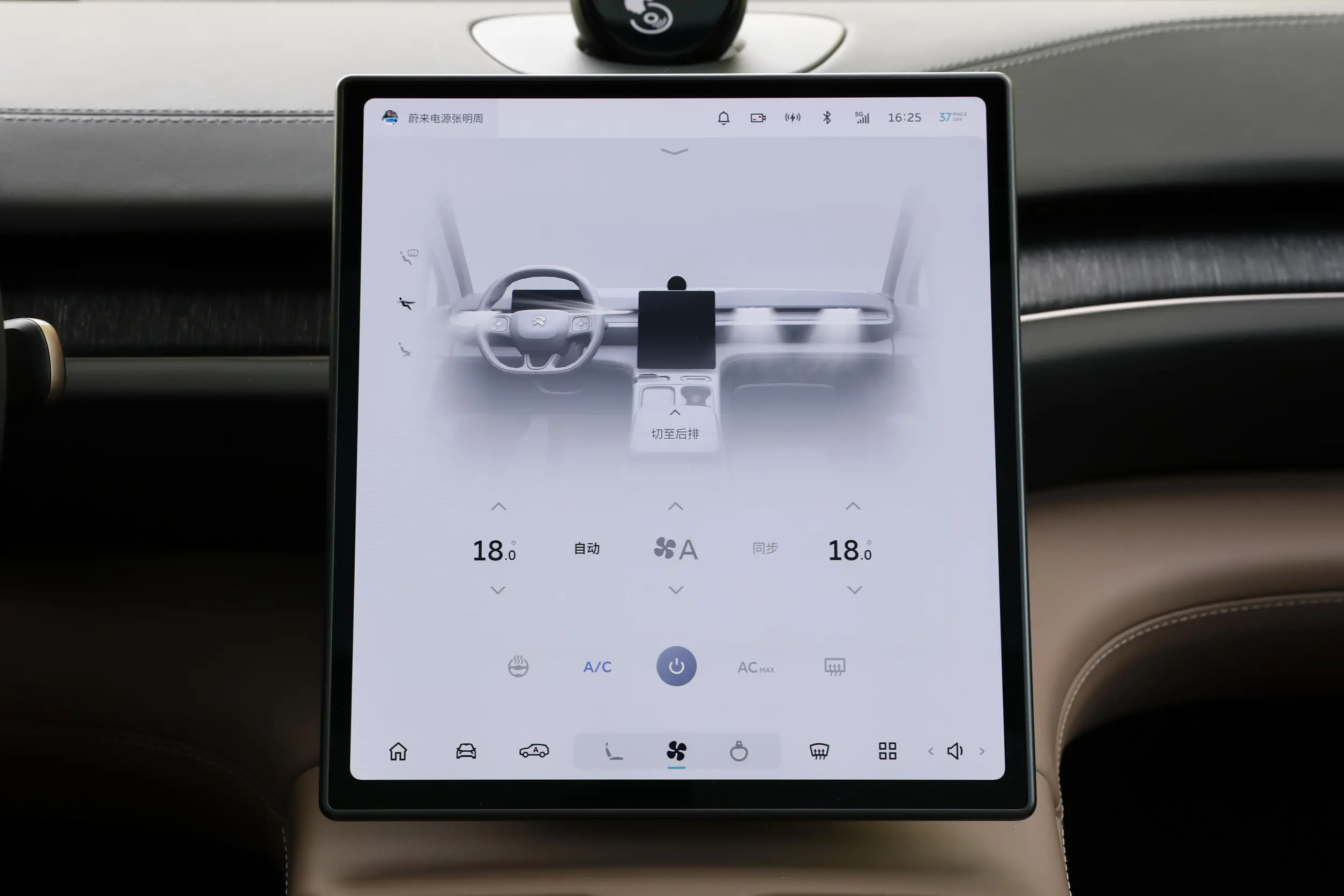 NIO ES6 2023 interior-4