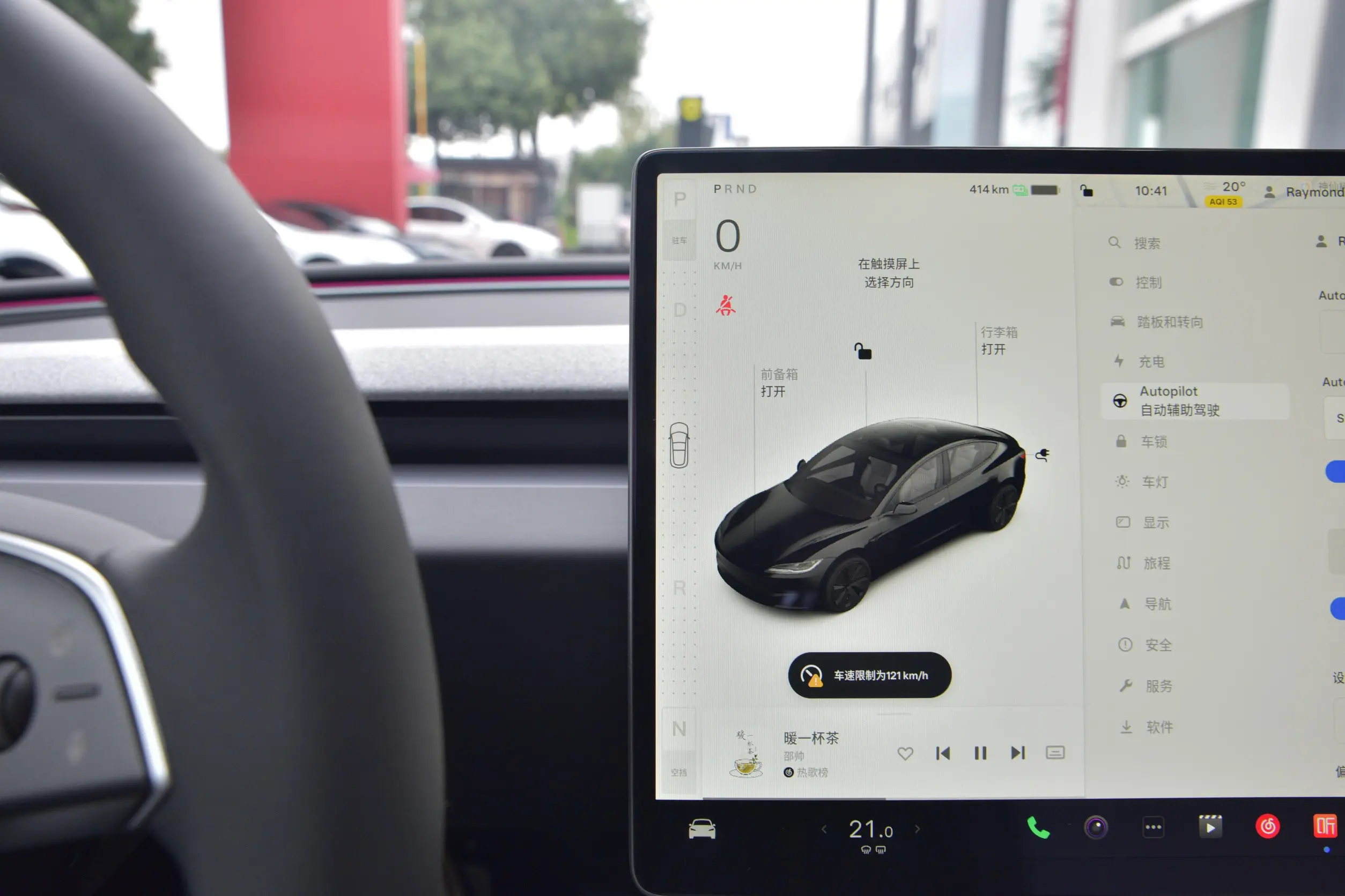Tesla Model 3 2023 interior-3