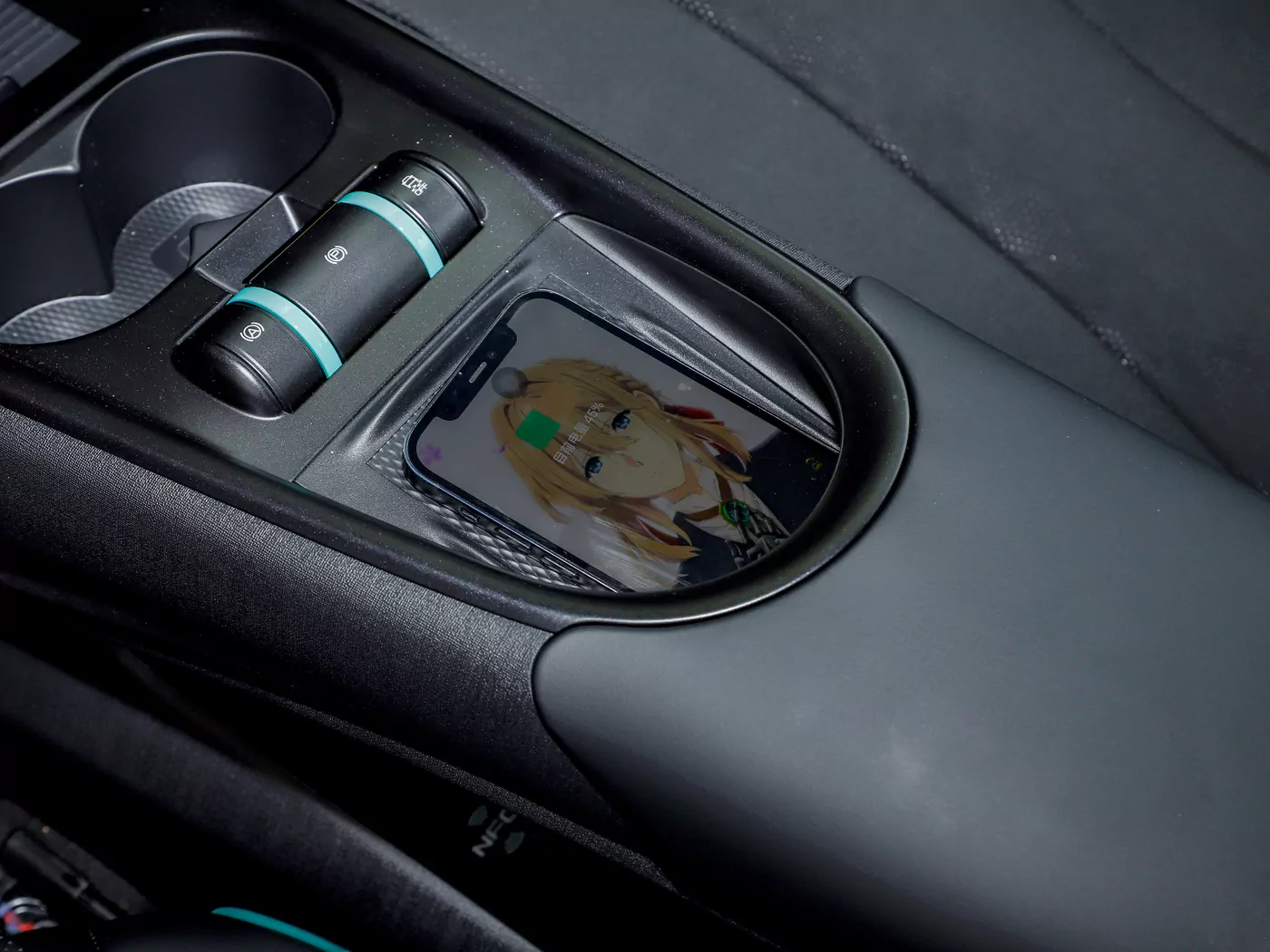 BYD Dolphin Wireless Charging