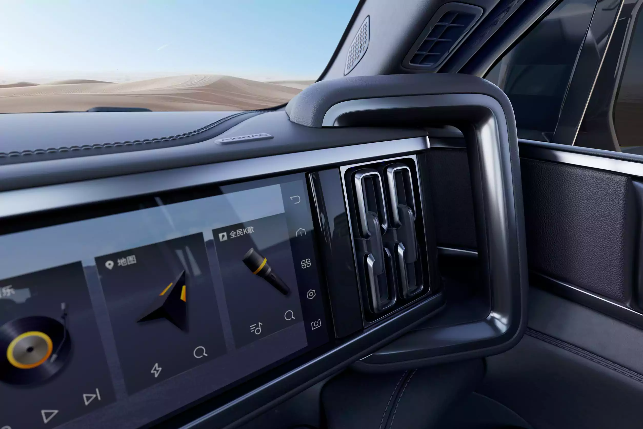 Fangchengbao Bao 5 Passenger Screen