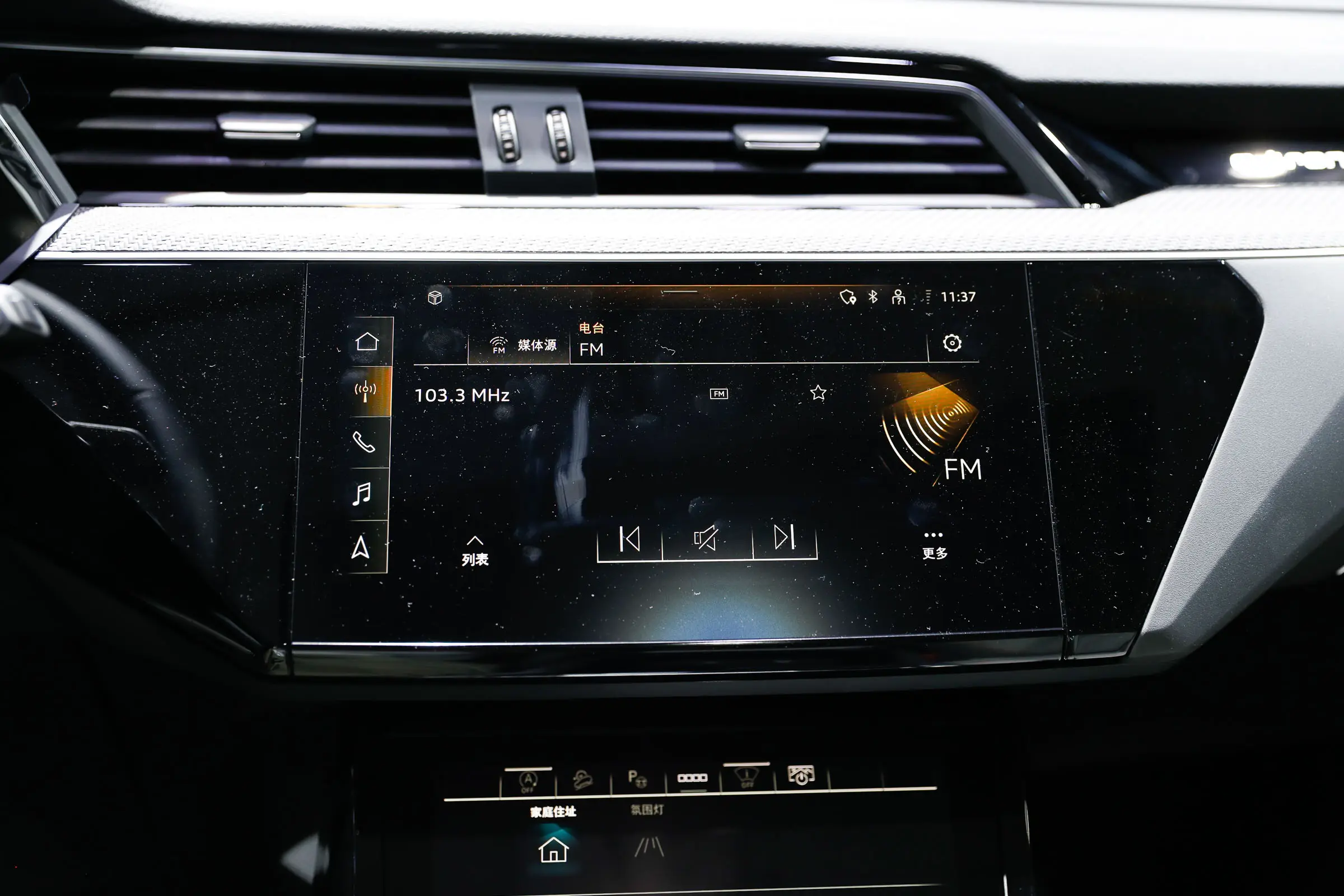 audi e-tron central control screen