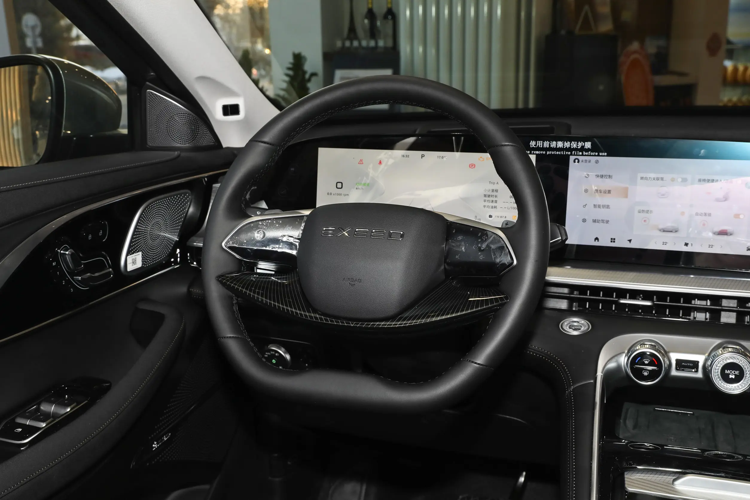 EXEED TXL 2024 interior-2