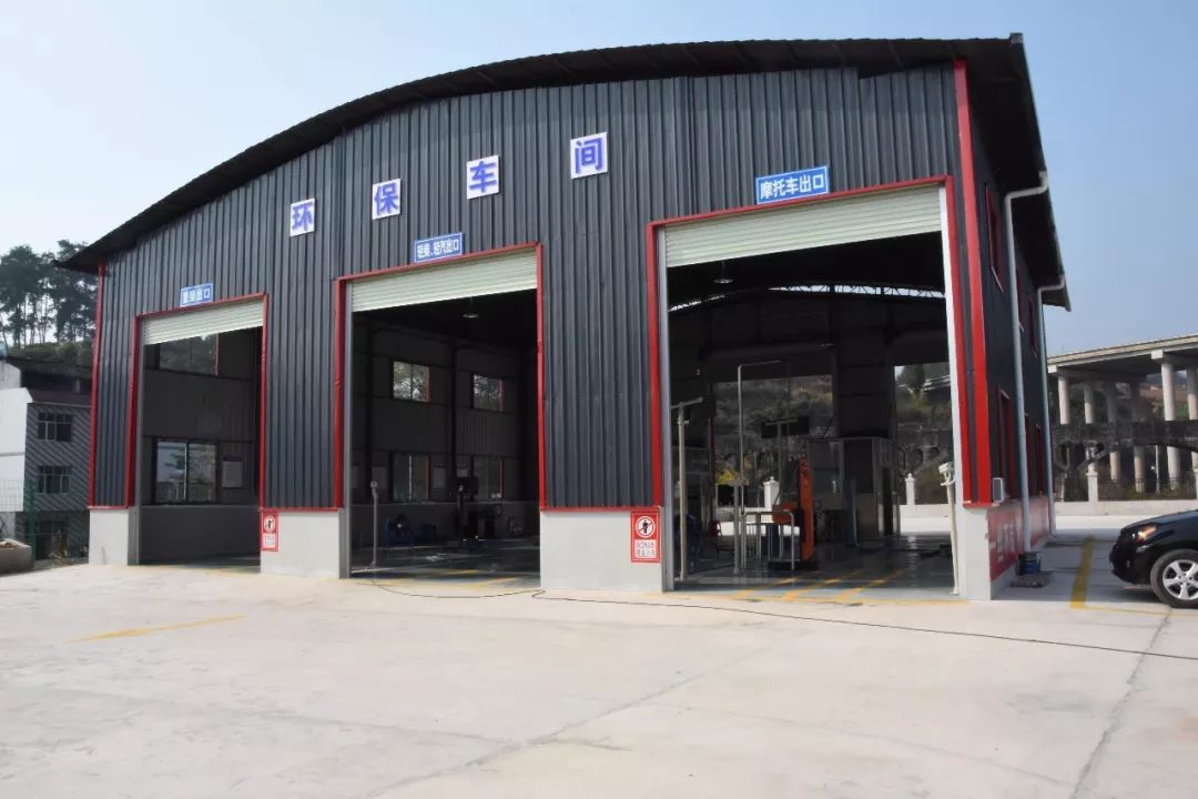 Vehicle inspection workshop