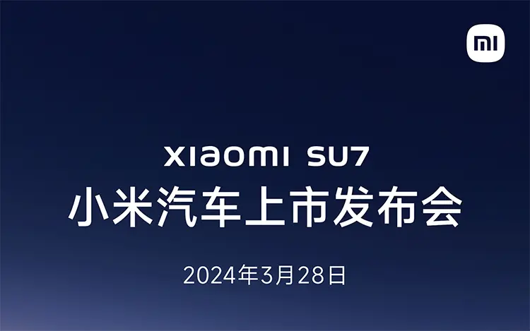 Xiaomi announces car launch conference time