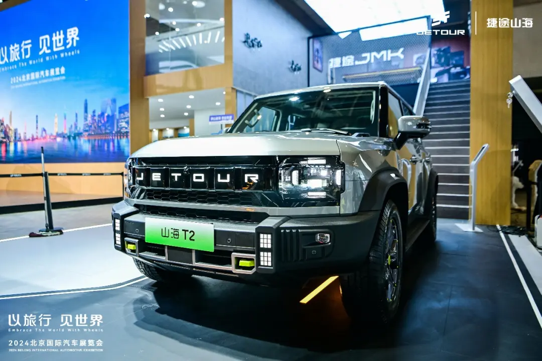 Jetour Shanhai T2 Beijing Auto Show