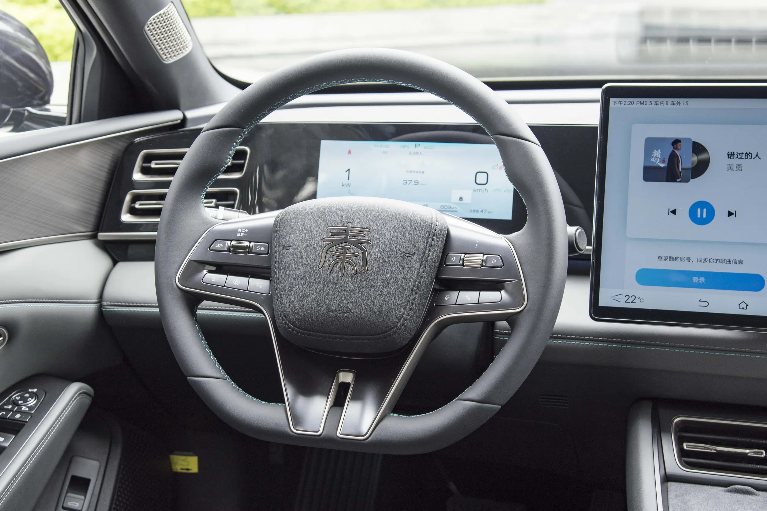 BYD Qin L DM-i 2024 interior-2