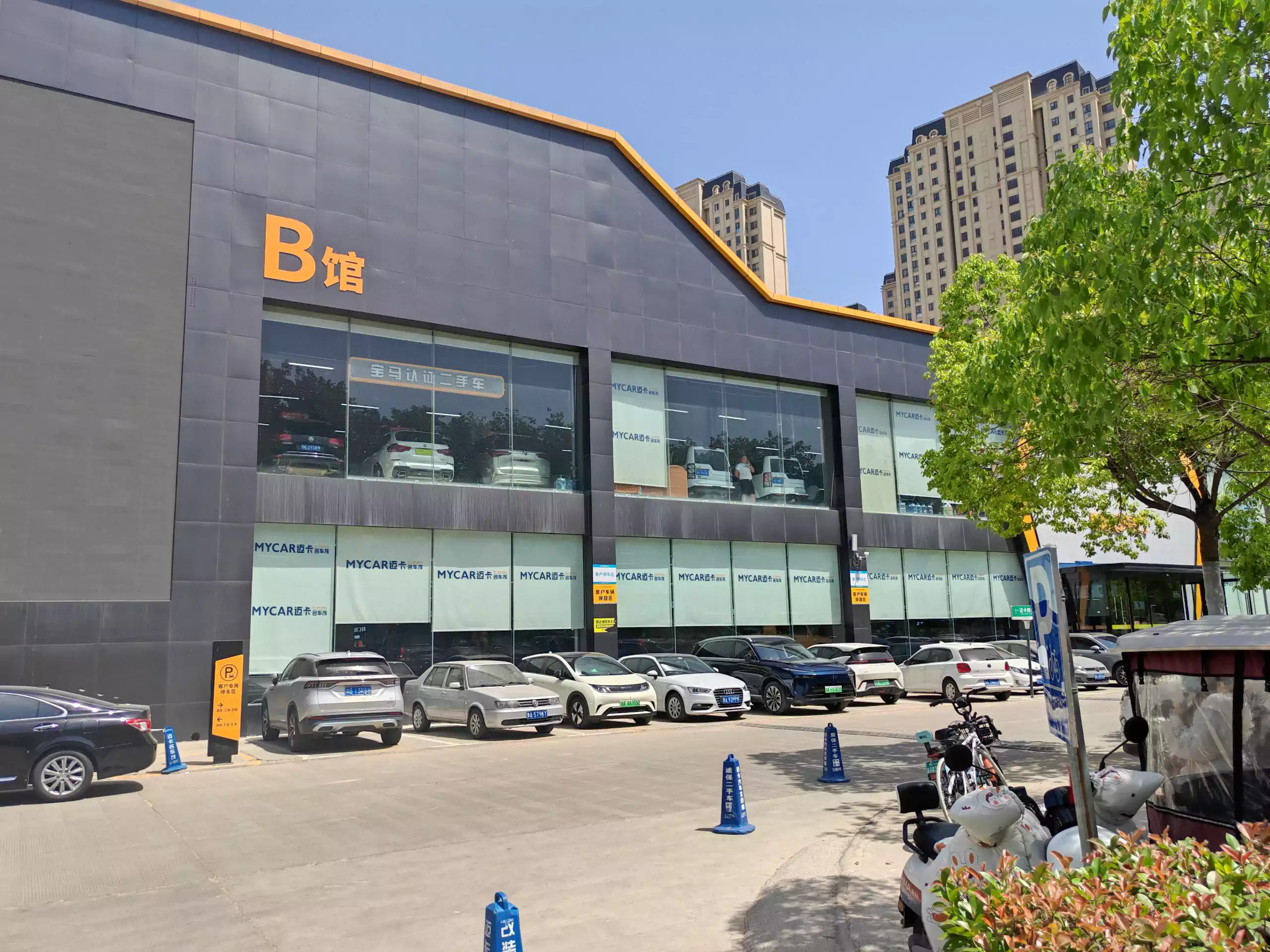 Used Car Park 2