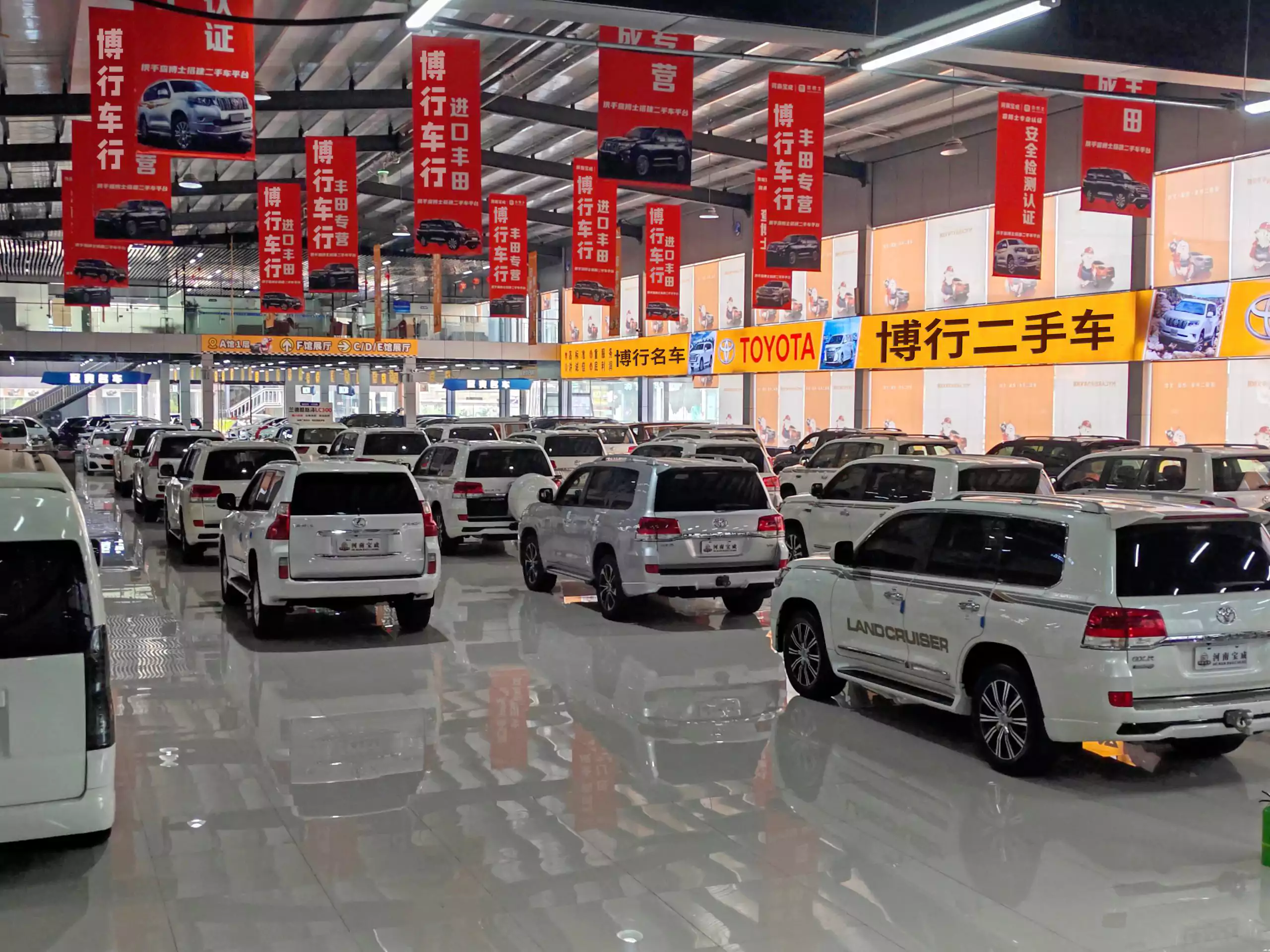 Used car showroom 6