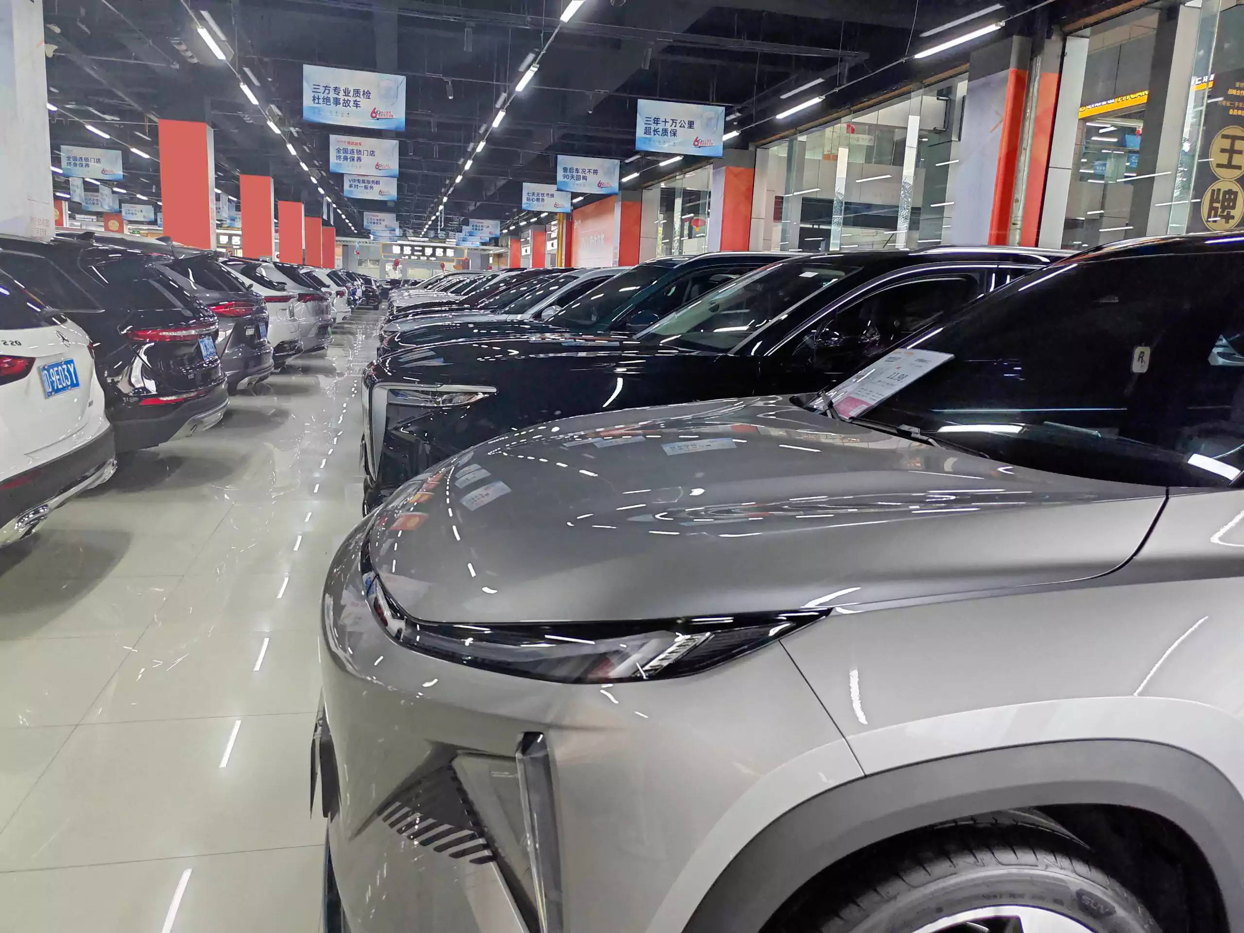 Used car showroom 9