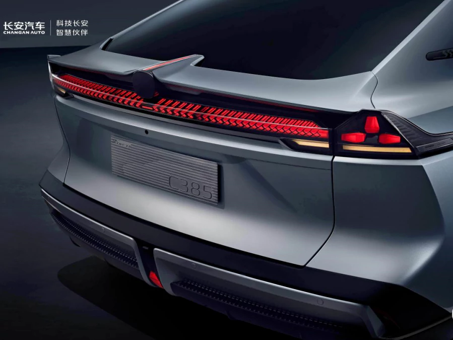 Changan Design