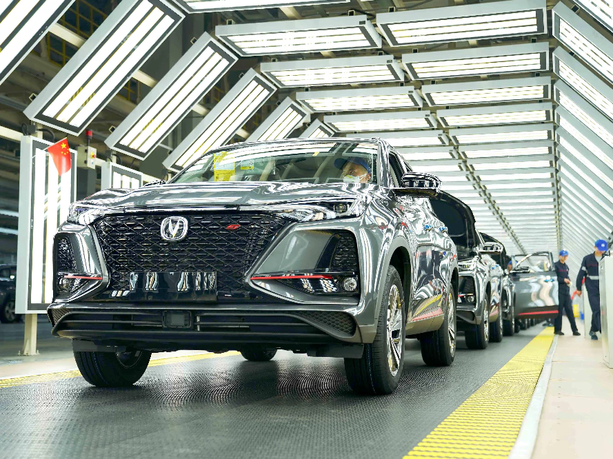 Changan factory