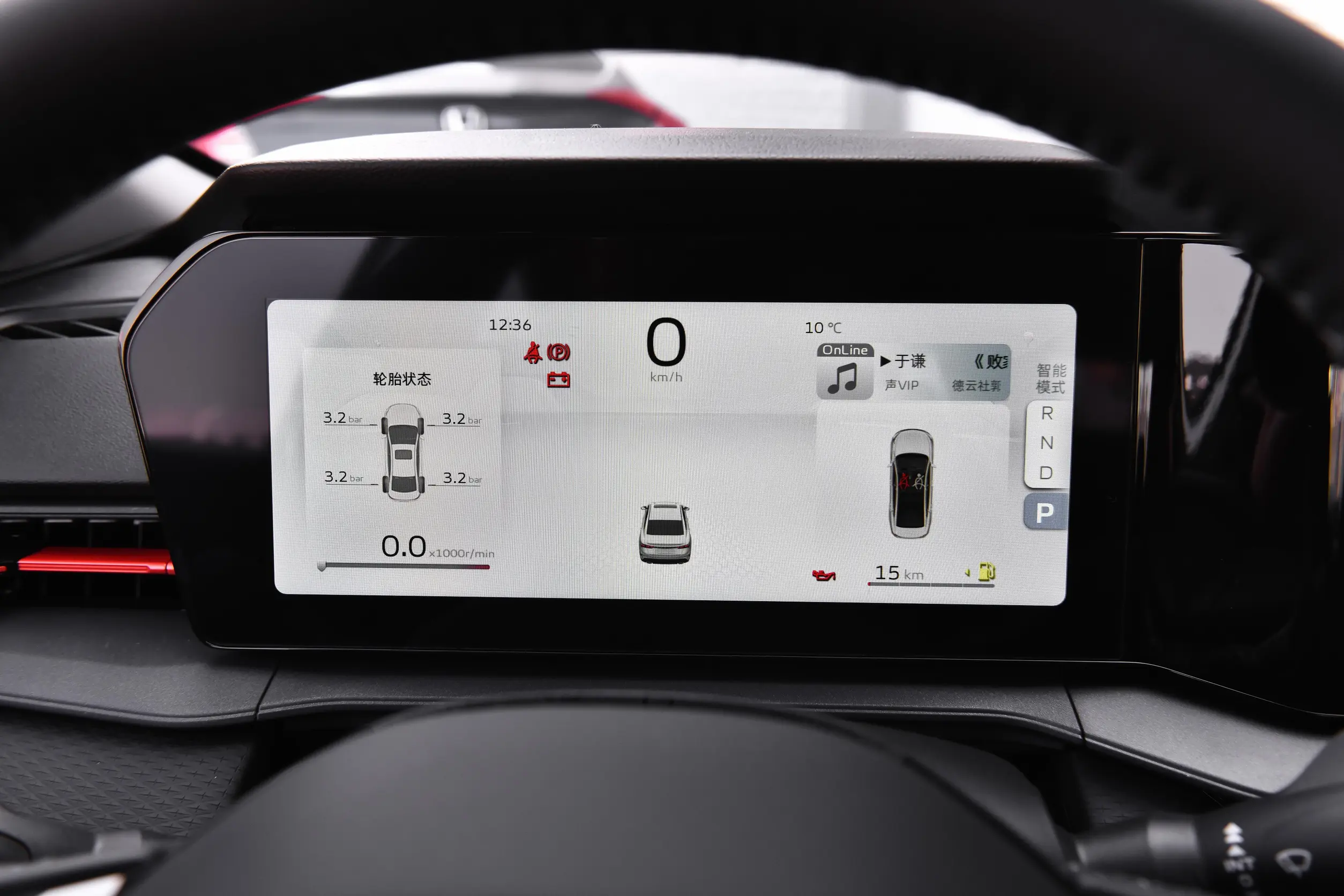 Geely Binray picture (9)