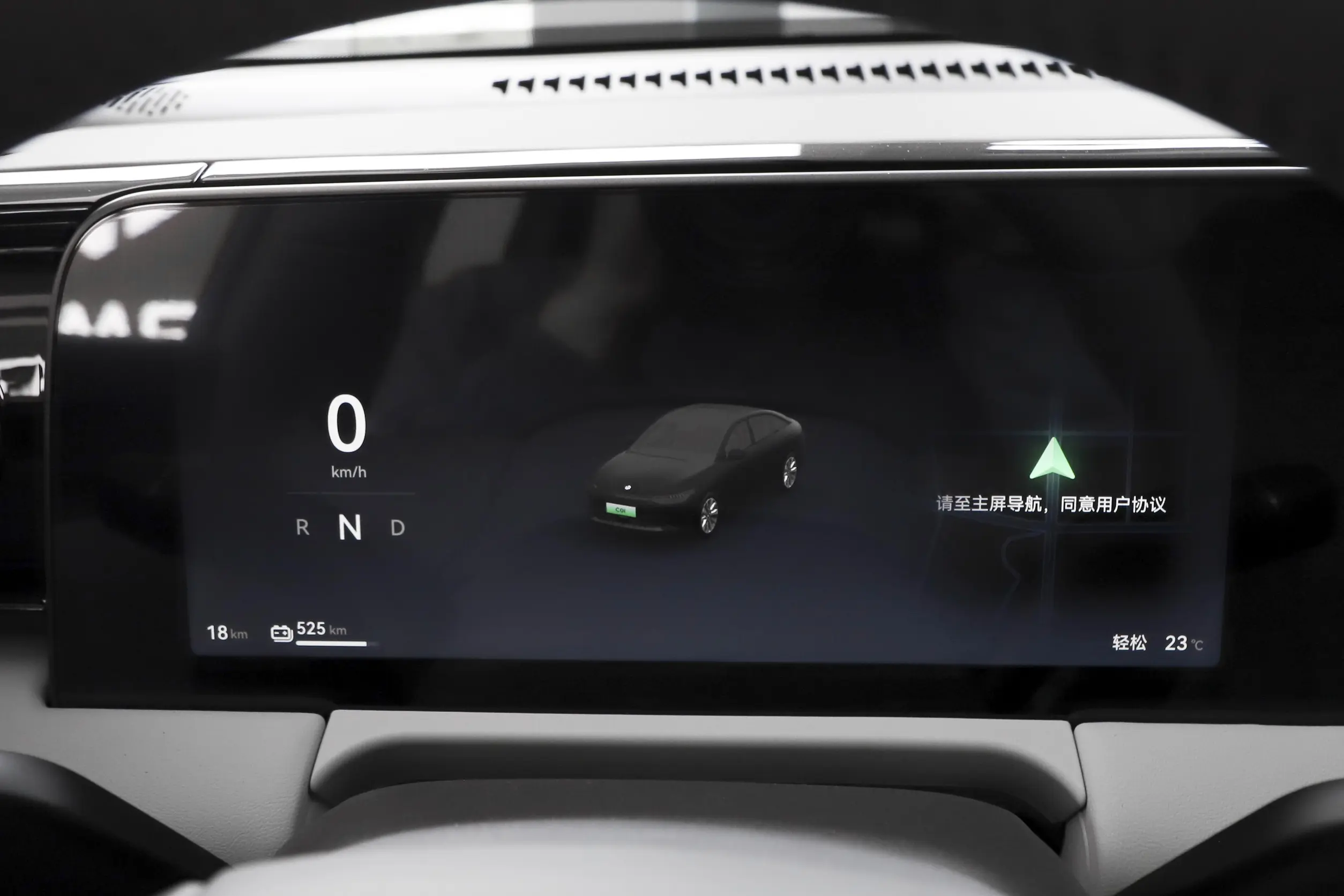 Leapmotor C01 picture (2)