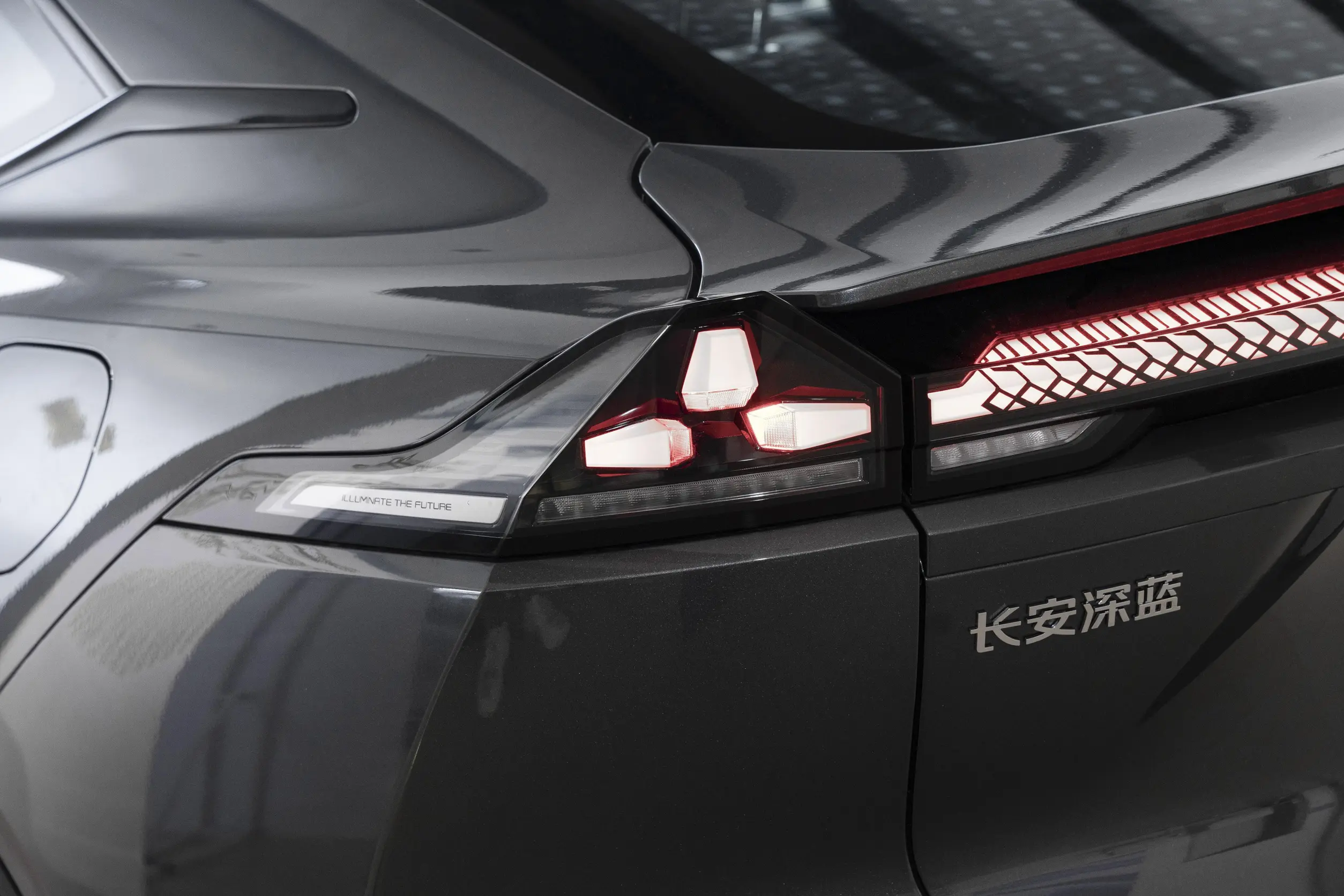 Changan DEEPAL SL03 REEV picture (13)