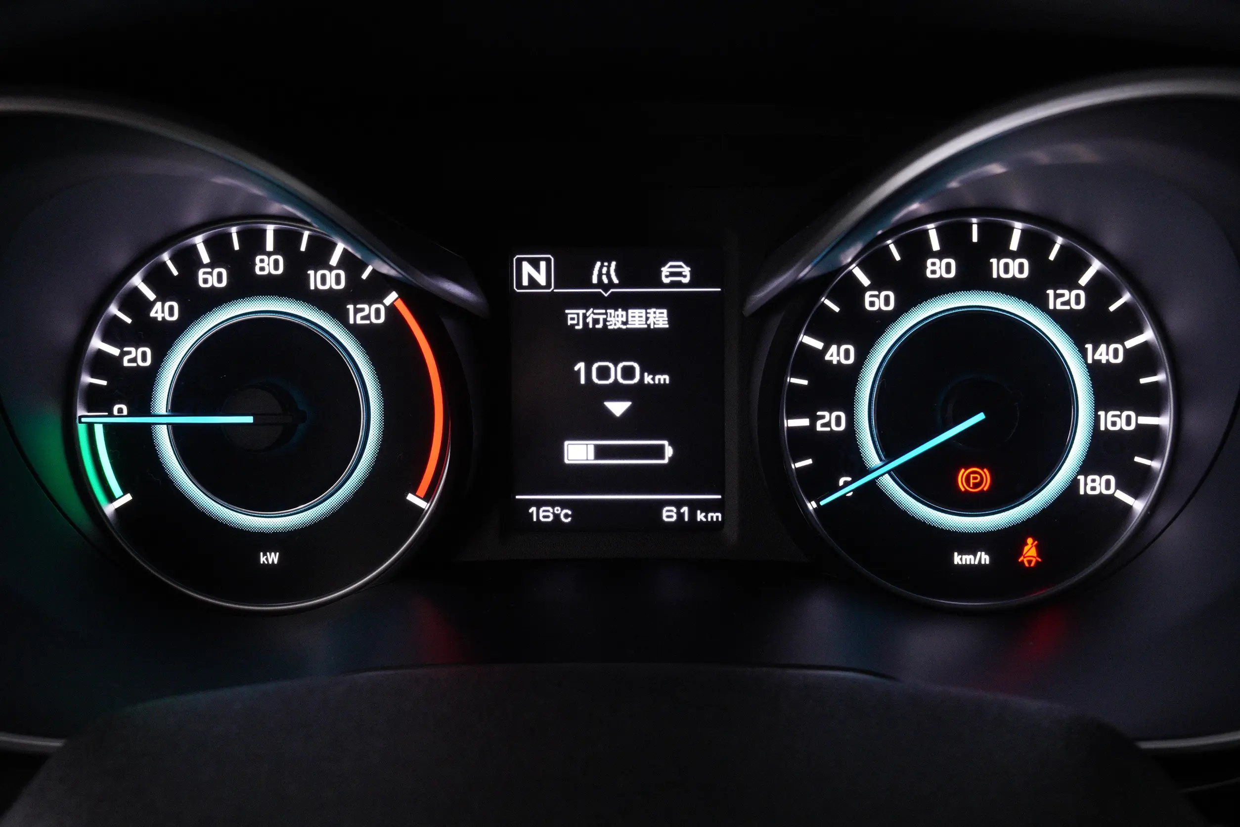 Changan EADO EV picture (3)