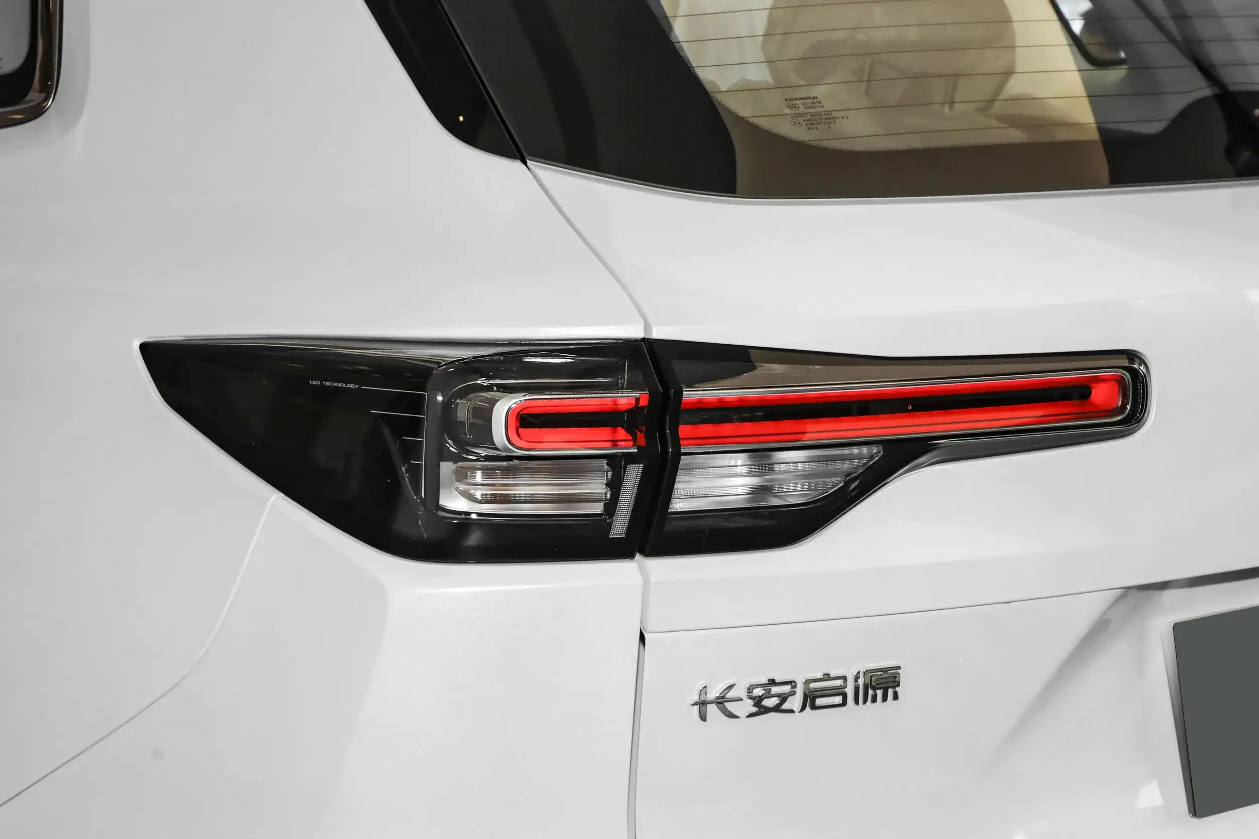 Changan NEVO Q05 picture (12)