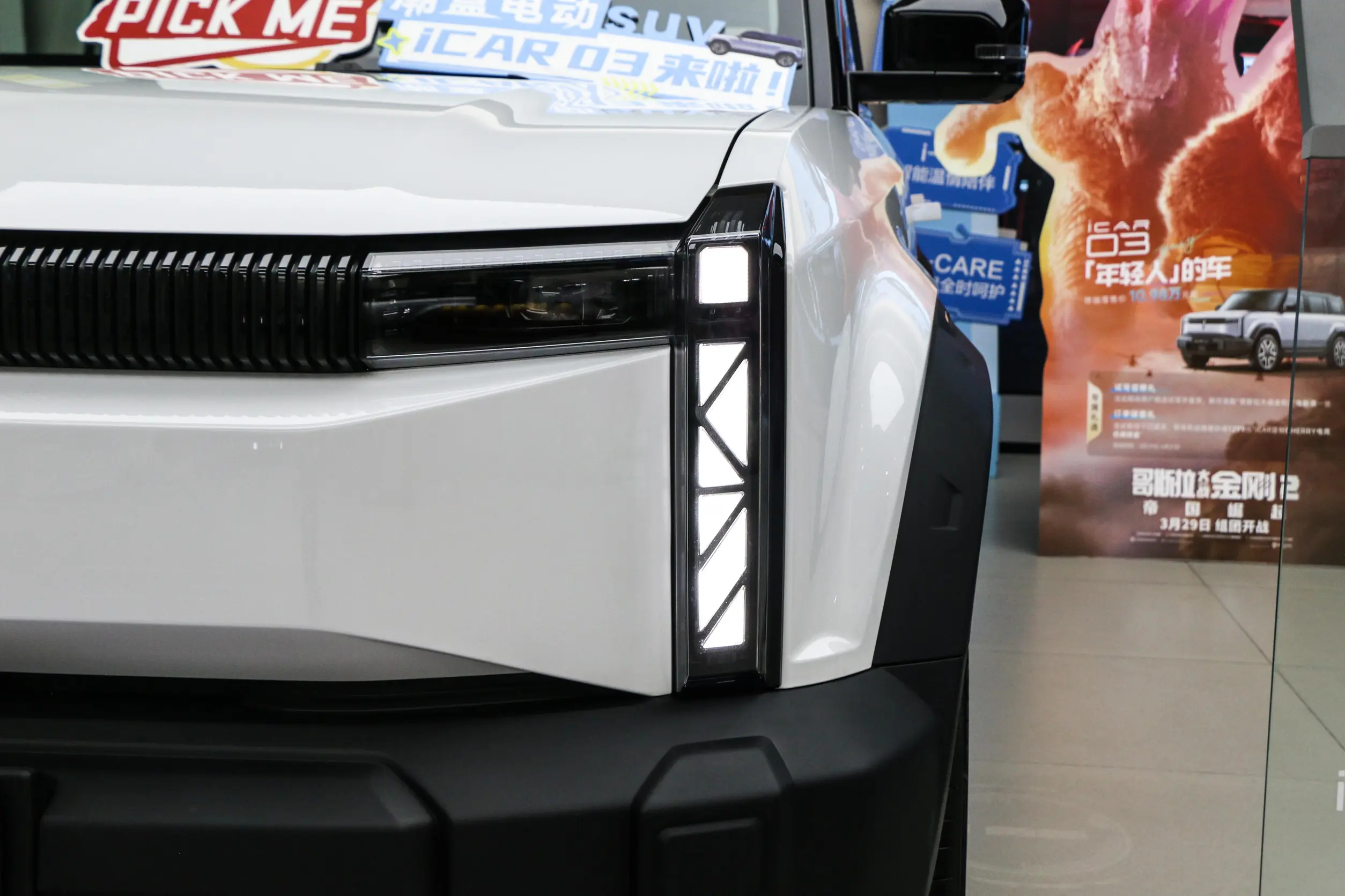 Chery iCAR 03 picture (11)