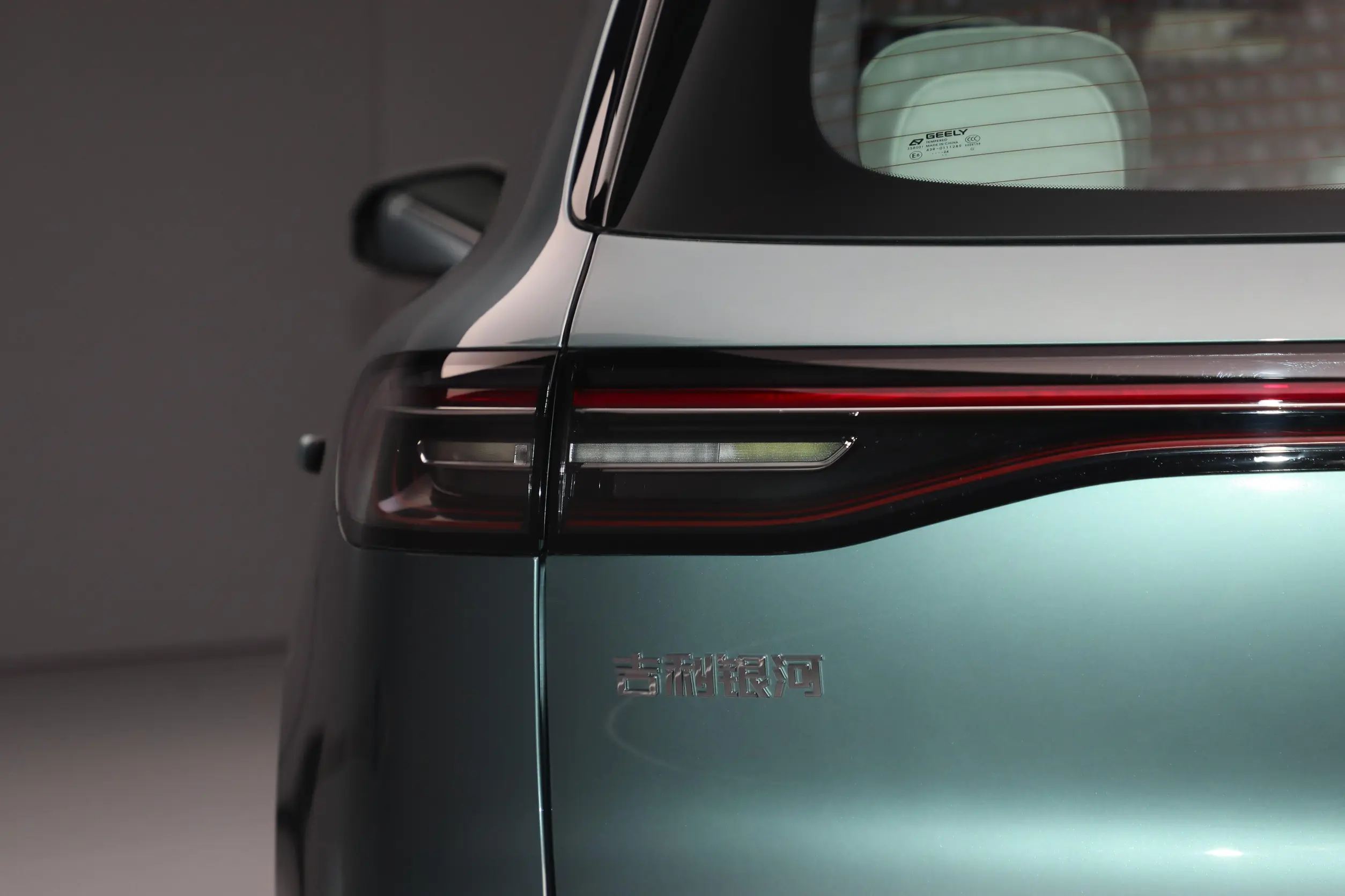 Geely Galaxy E5 2024 picture -3