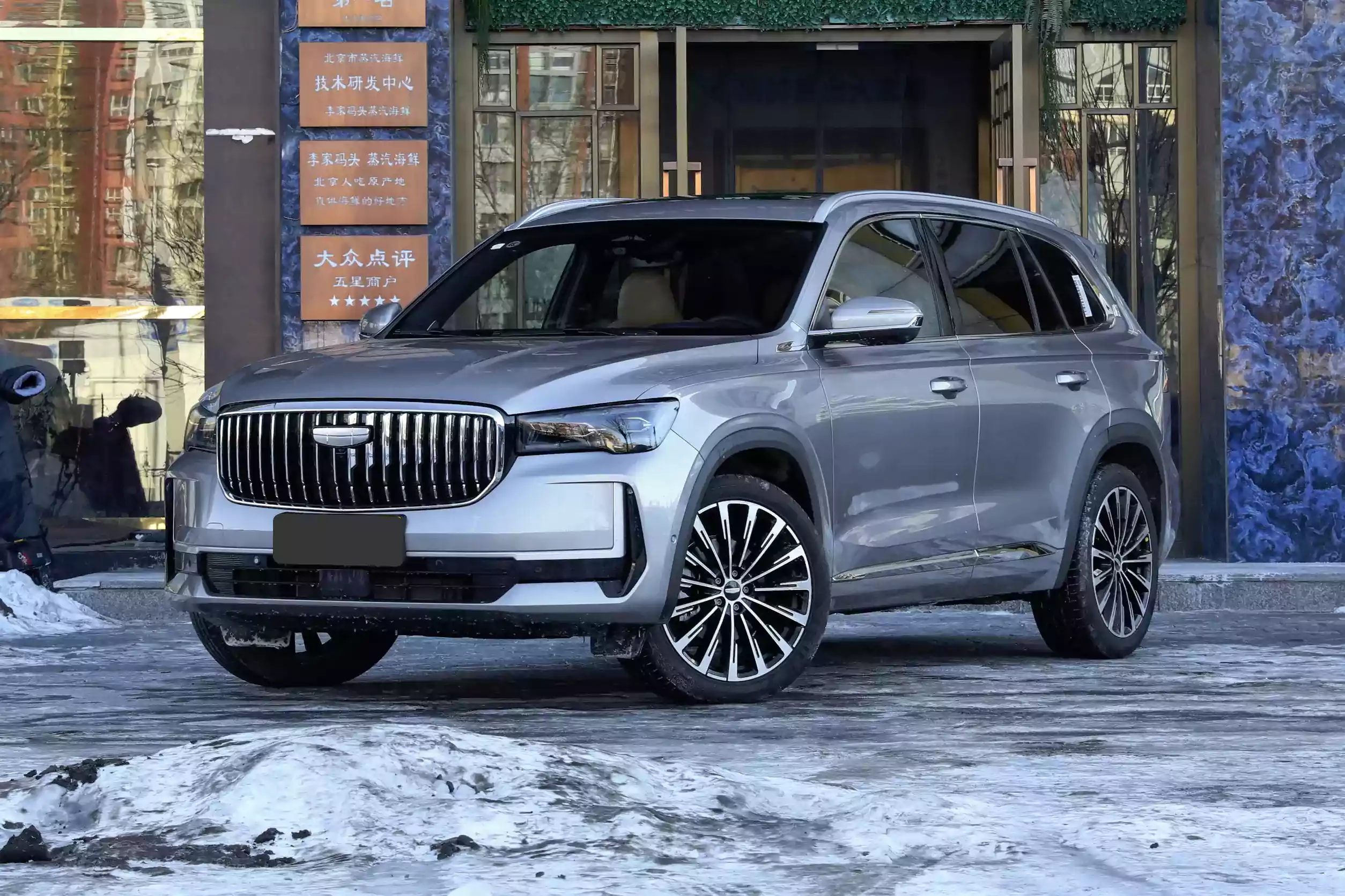 Geely Monjaro Zhiqing picture (1)