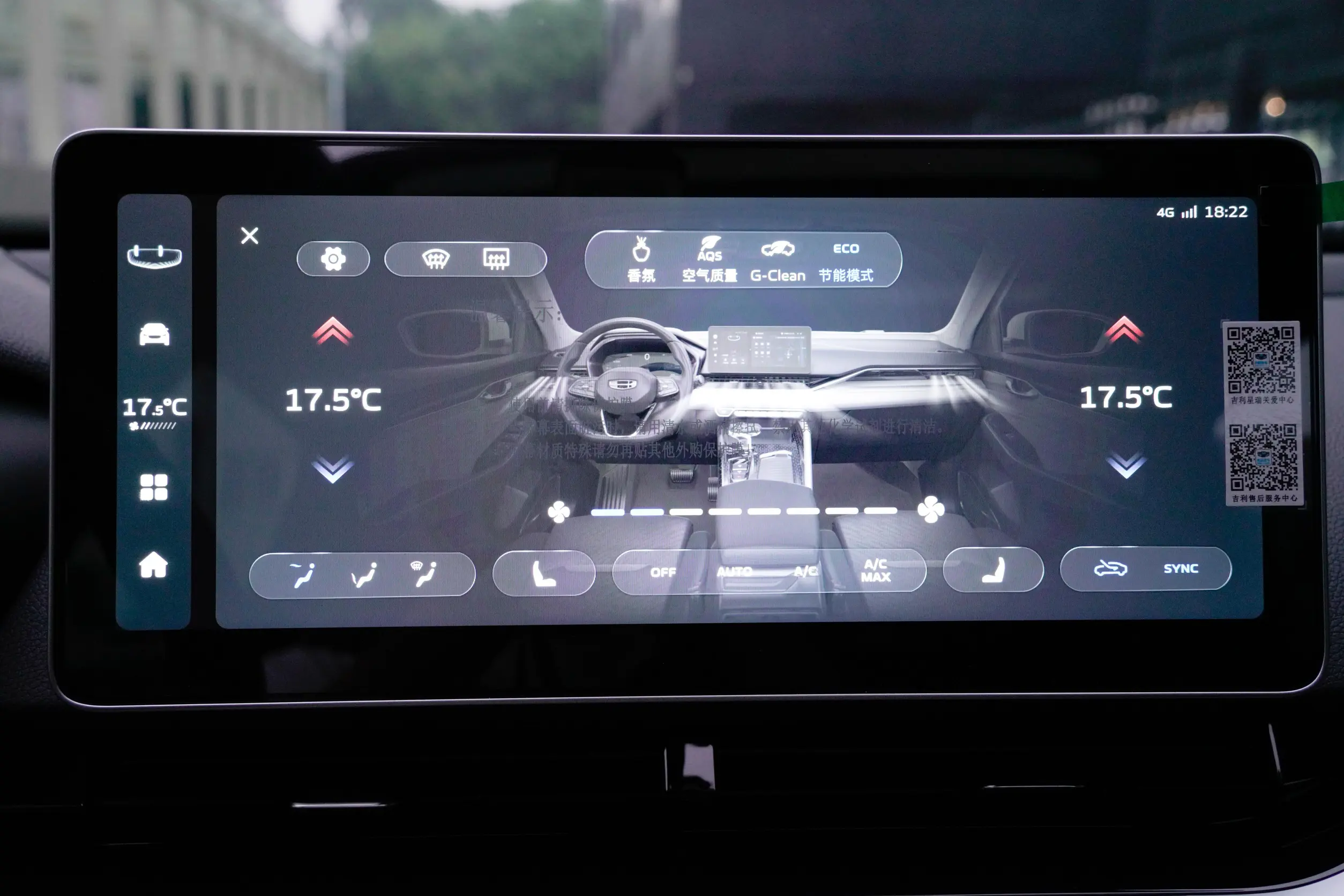 Geely Preface picture (2)