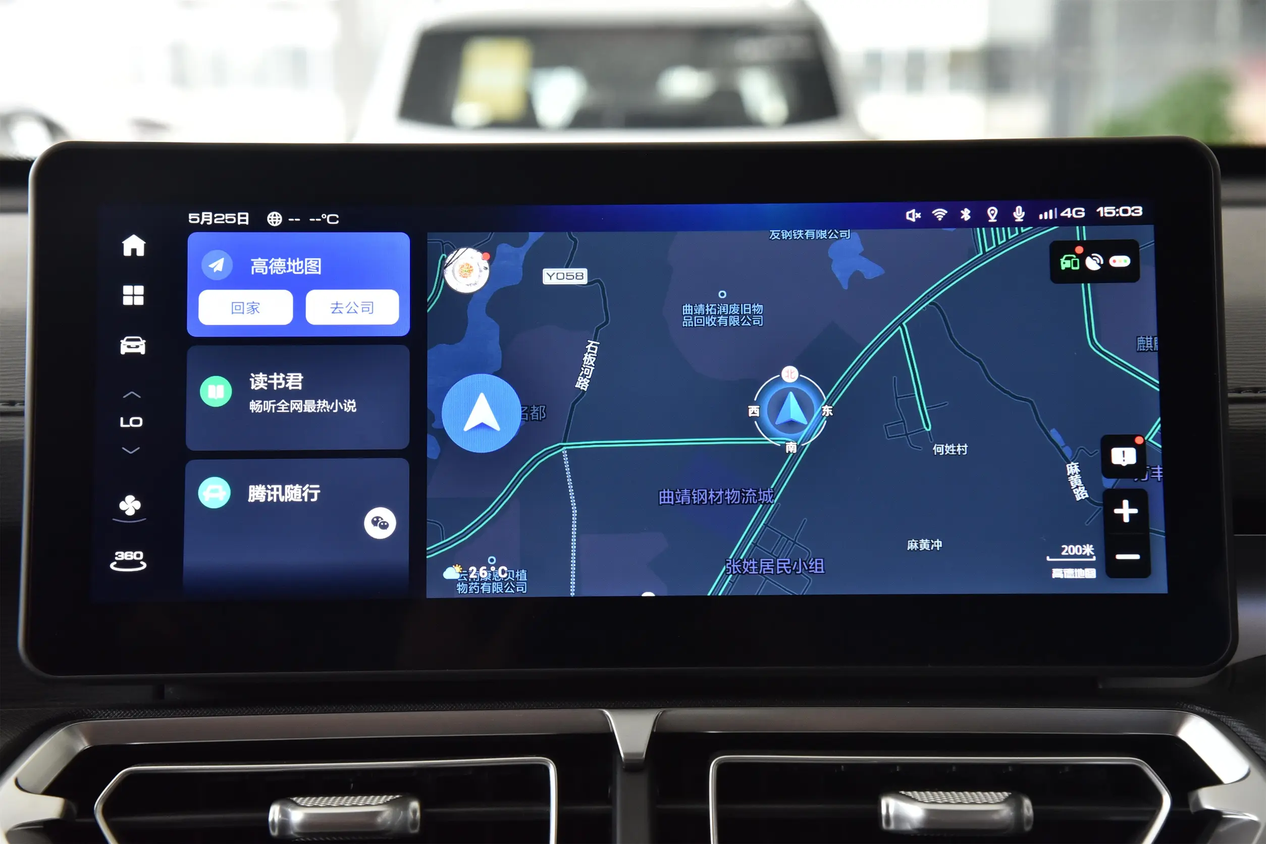 Haval H5 picture (9)