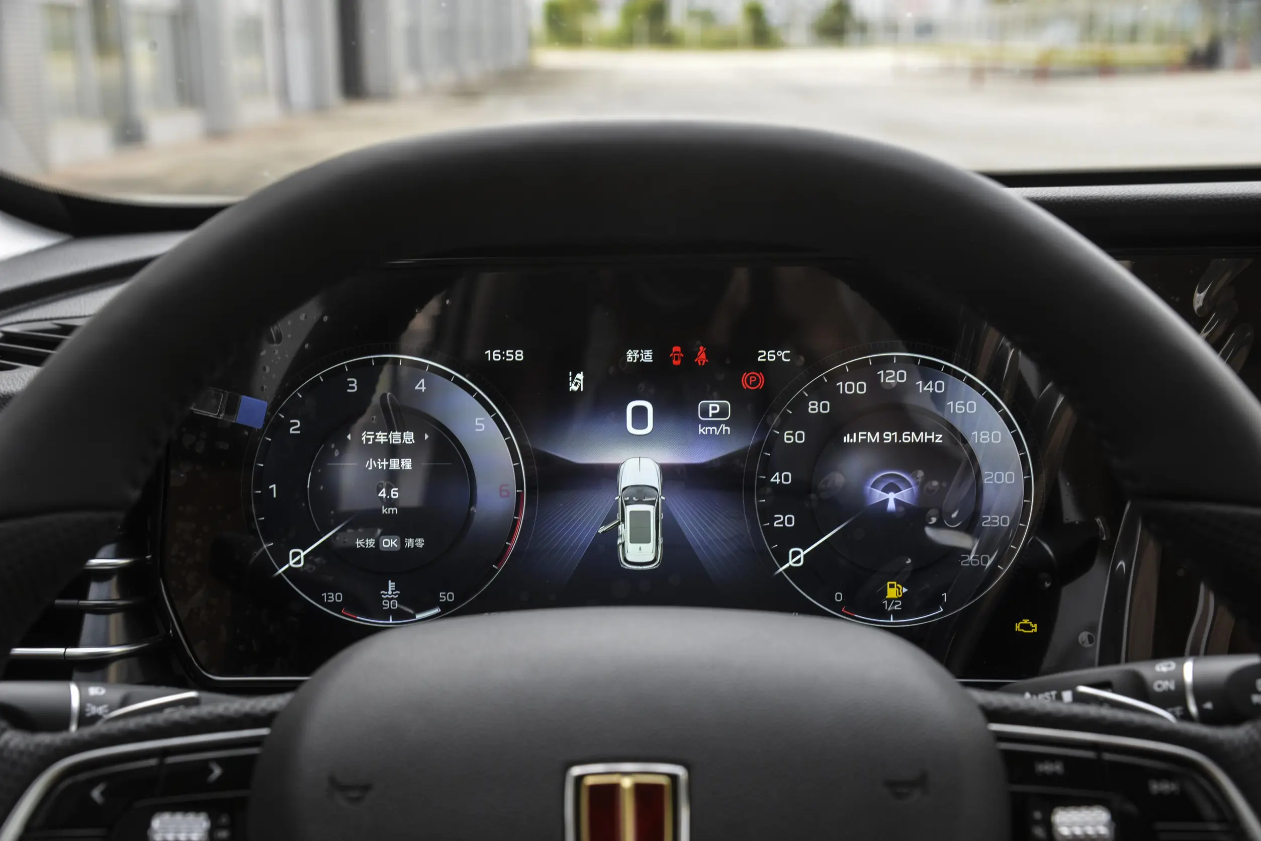 Hongqi HS5 picture (13)