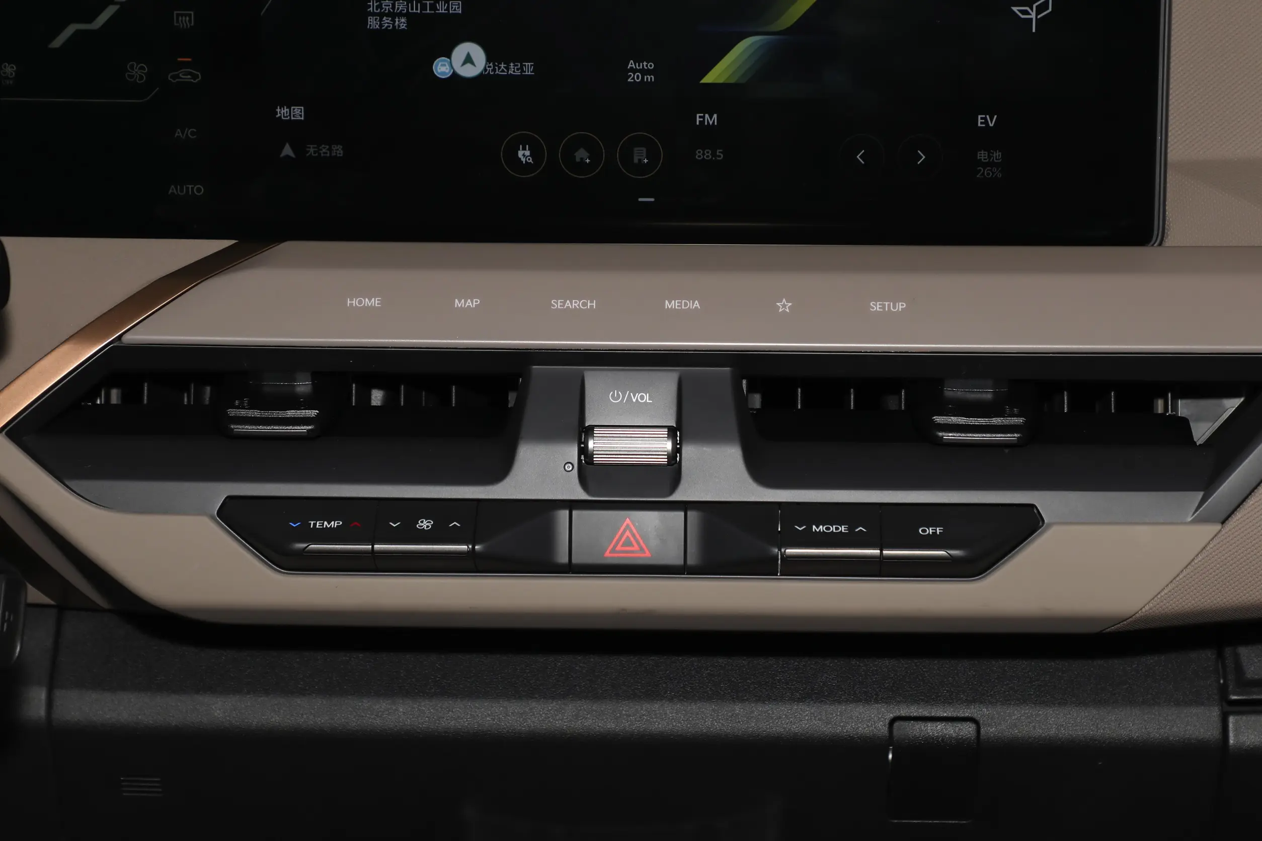 Kia EV5 picture (7)