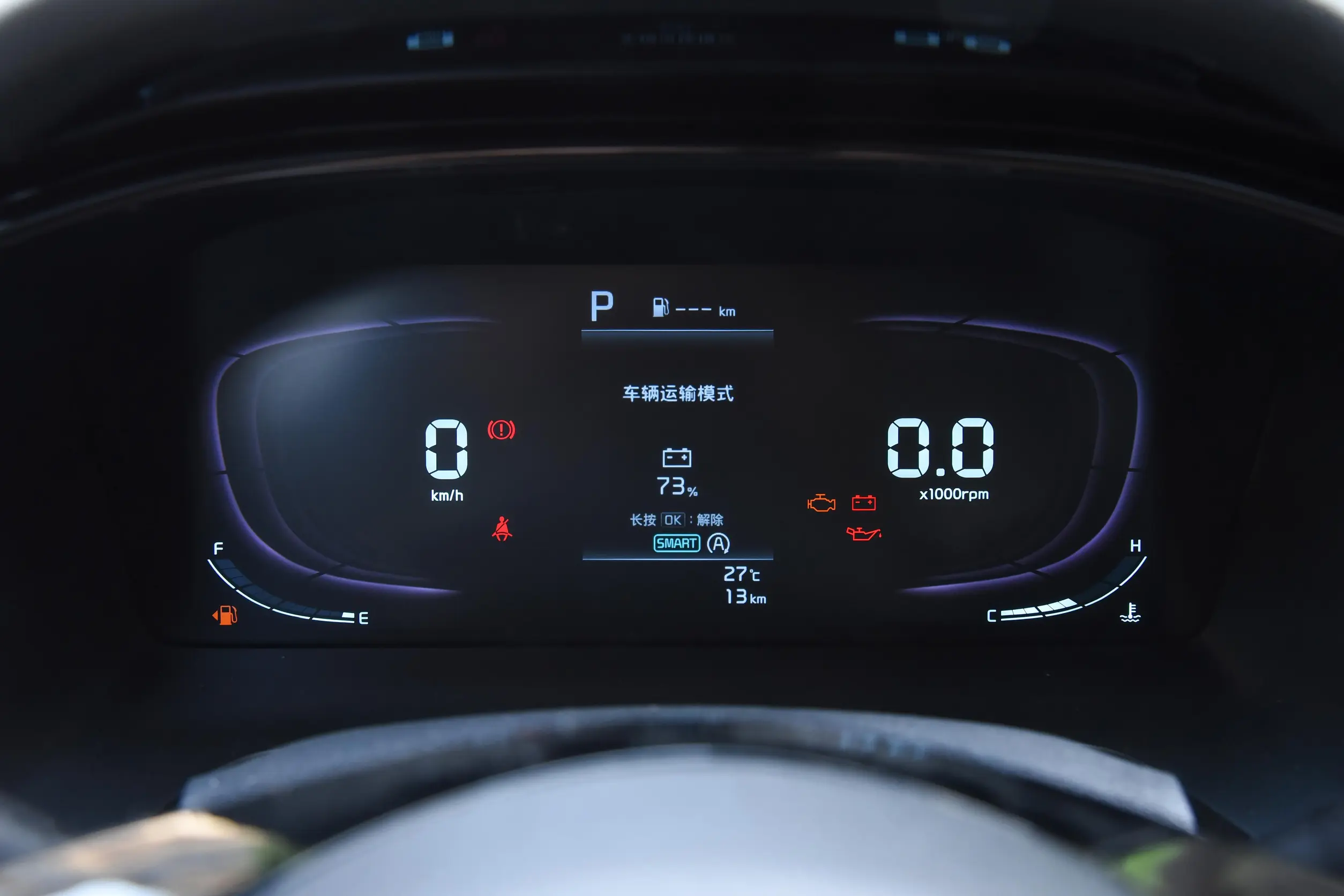 Kia K3 picture (1)