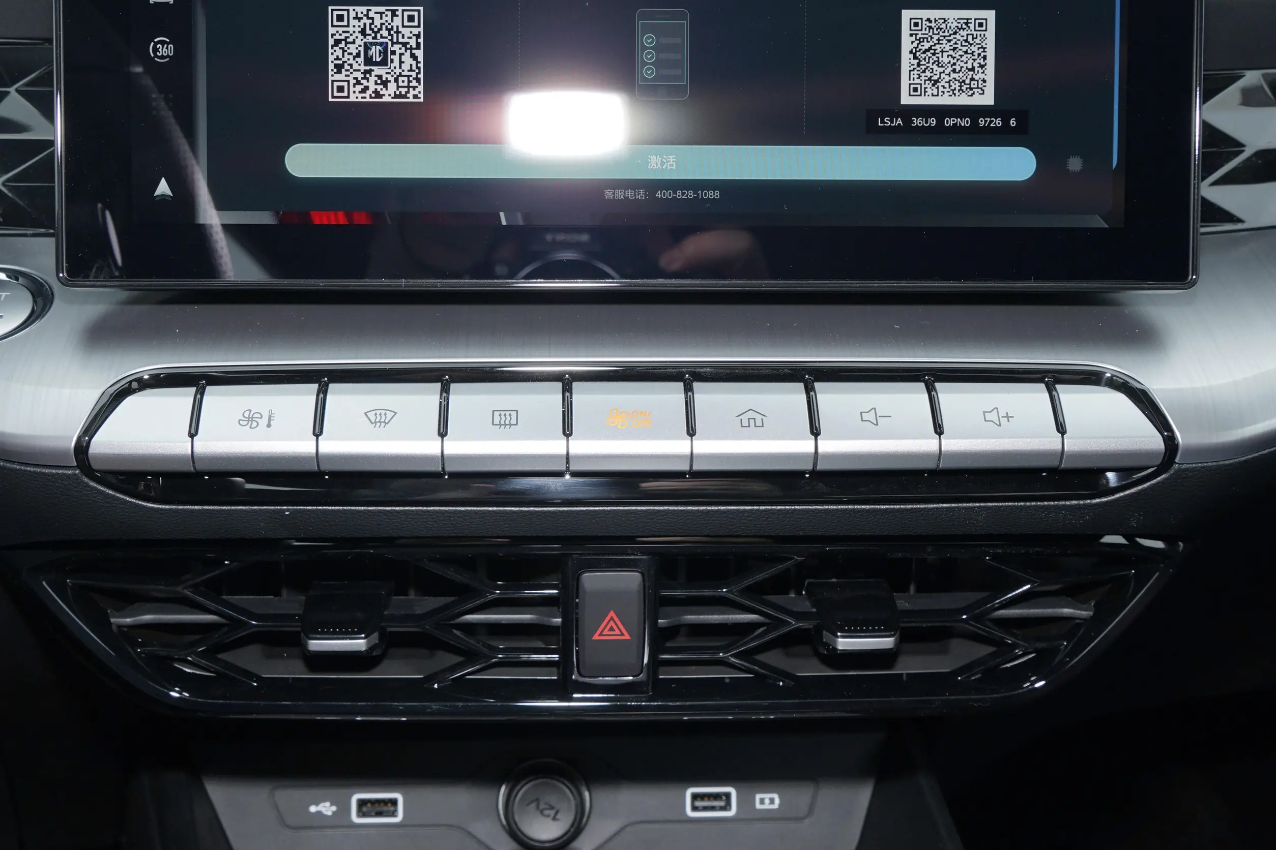 MG Motor MG5 picture (13)