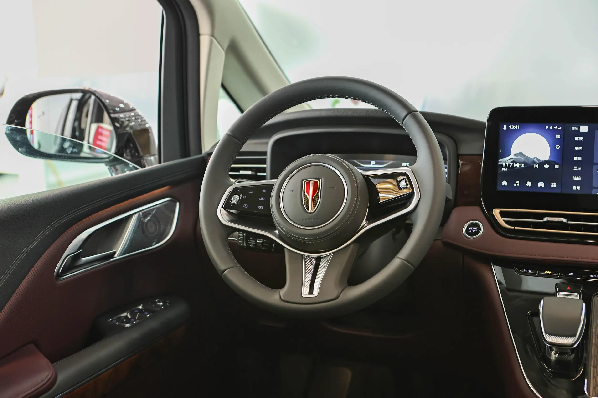 Hongqi HQ9 PHEV 2024 interior-2