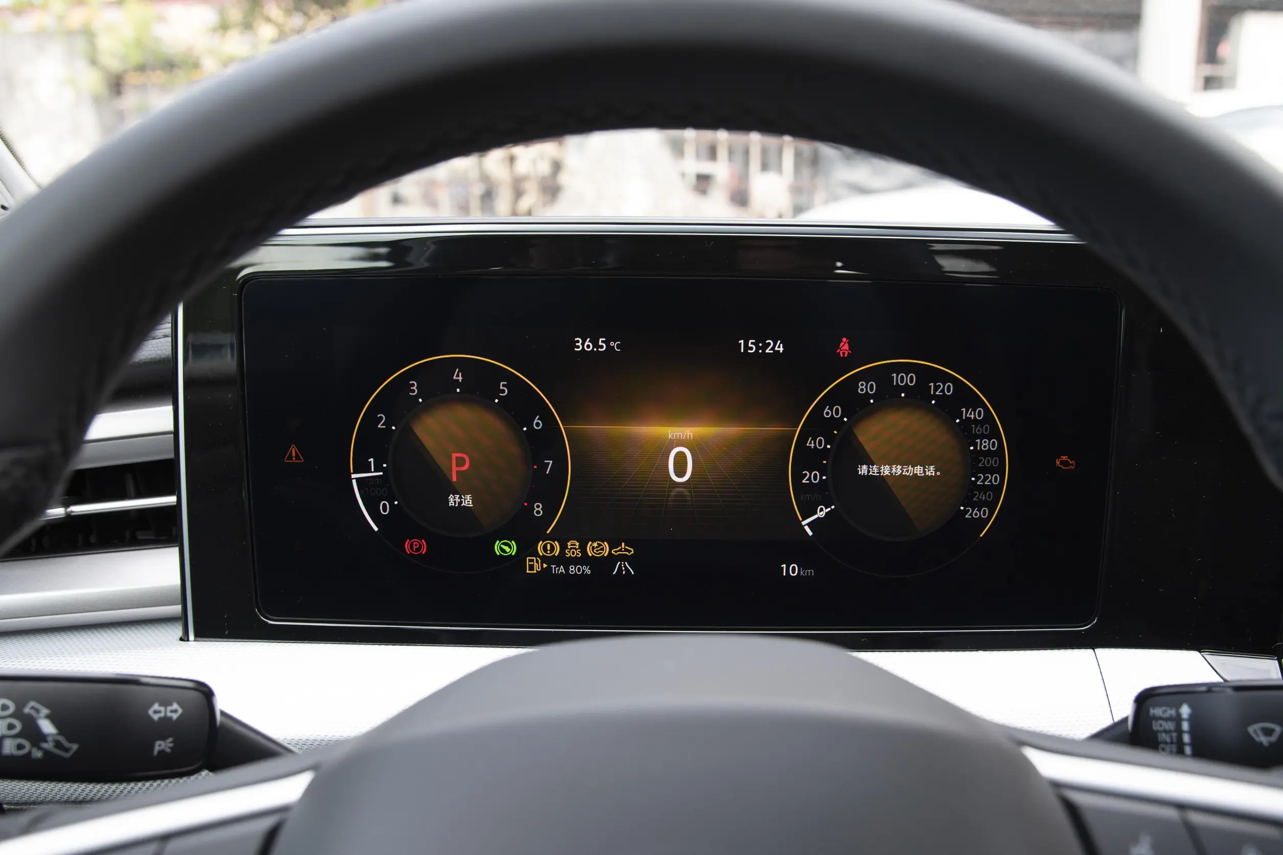 Volkswagen Lamando 2025 picture (10)