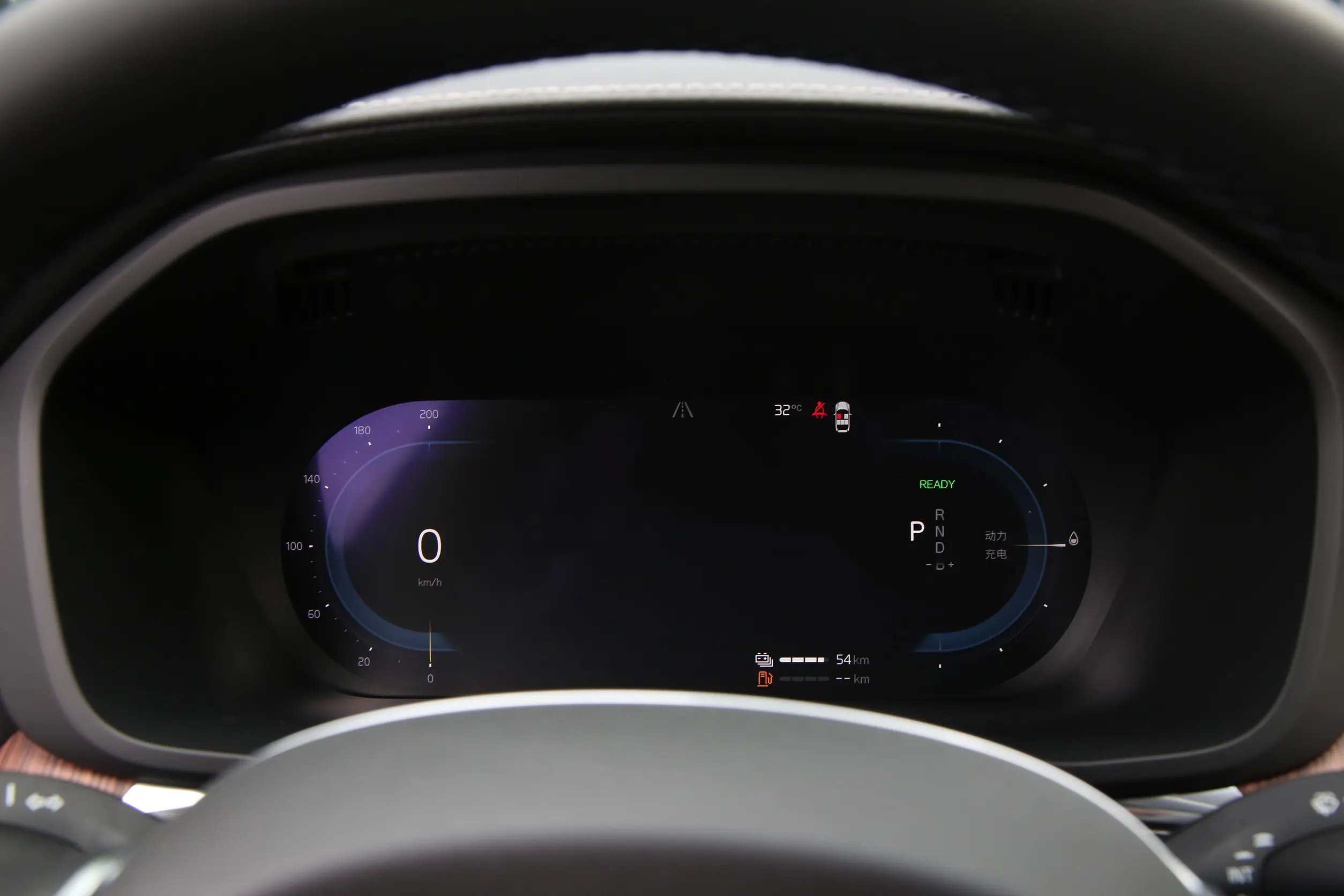 Volvo XC60 PHEV 2025 picture (5)