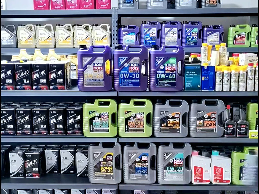 Engine oil