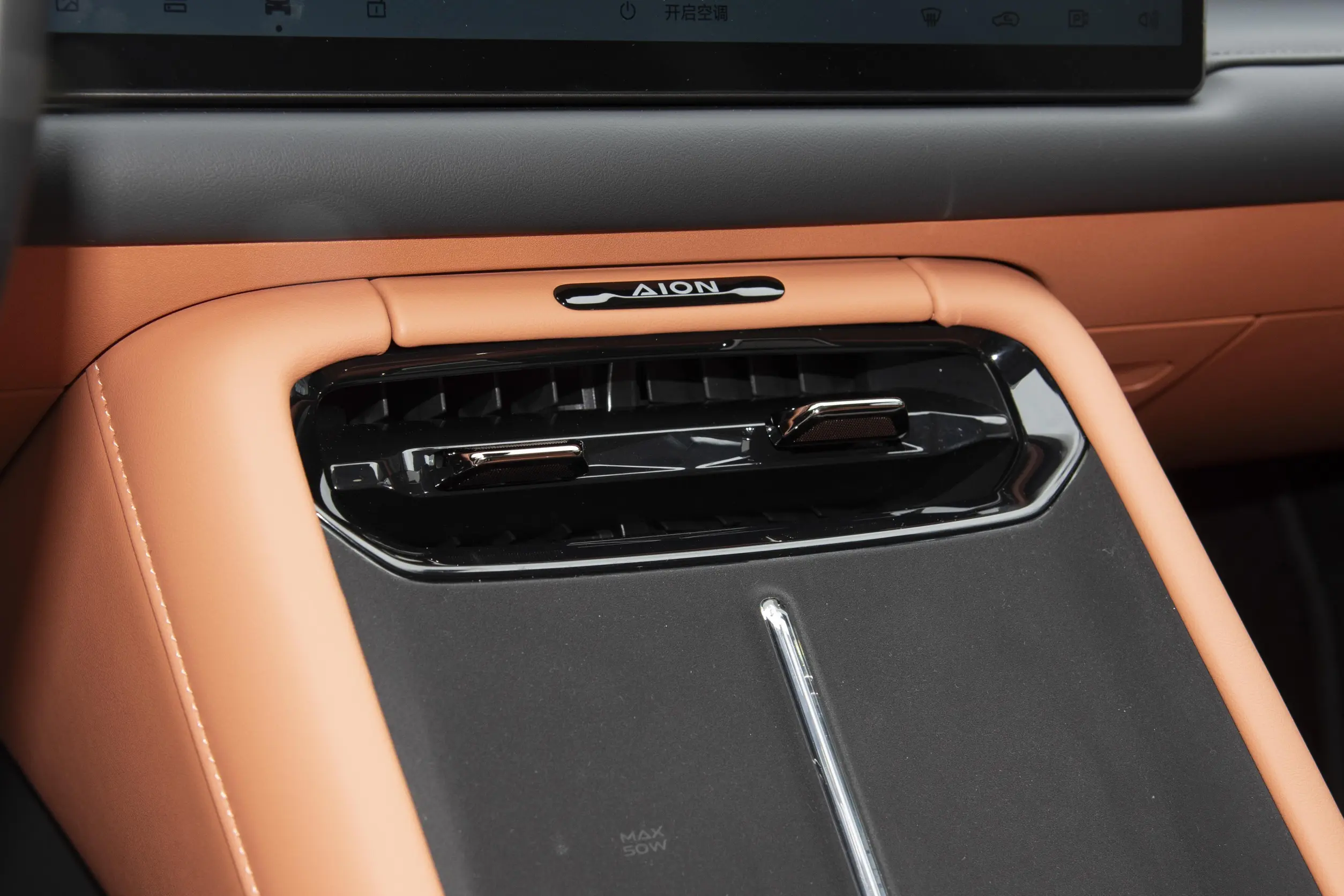 GAC Aion RT 2025 picture (8)