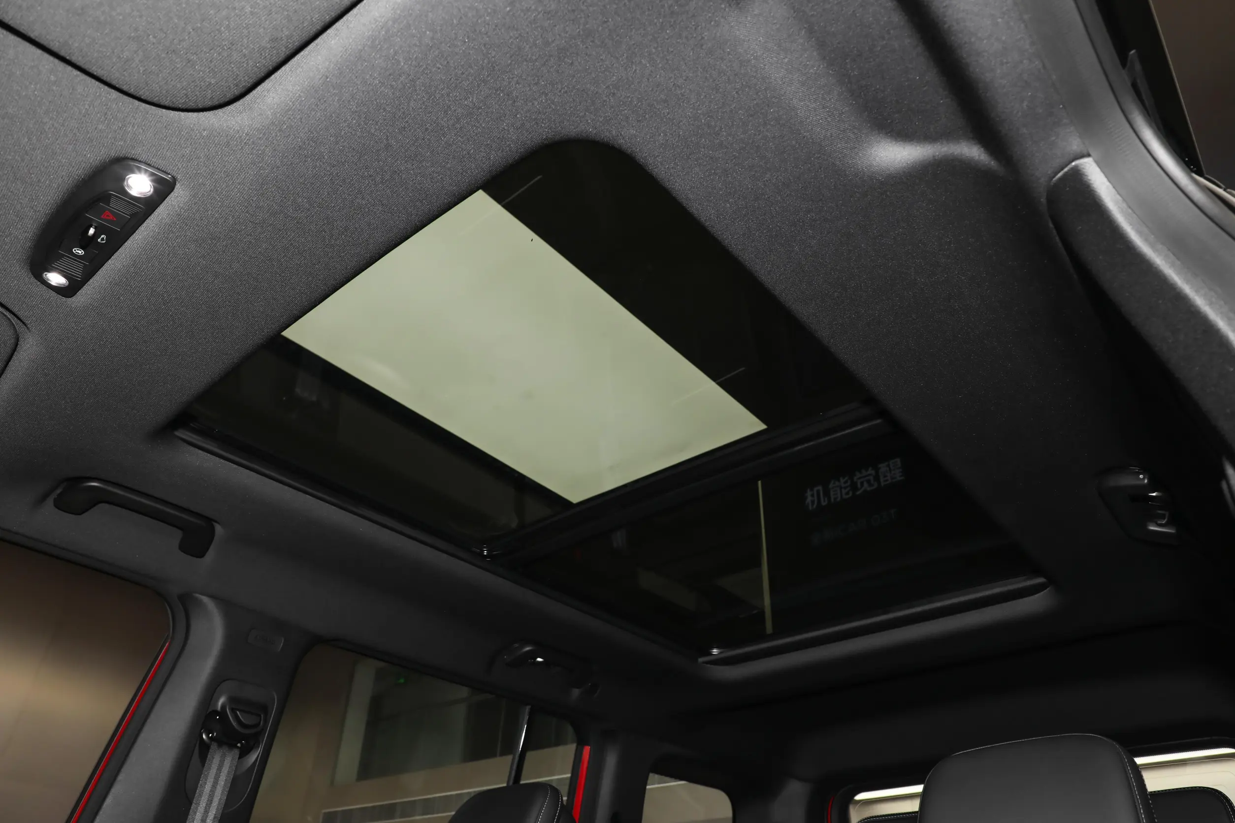 Chery iCAR 03T 2024 space-3